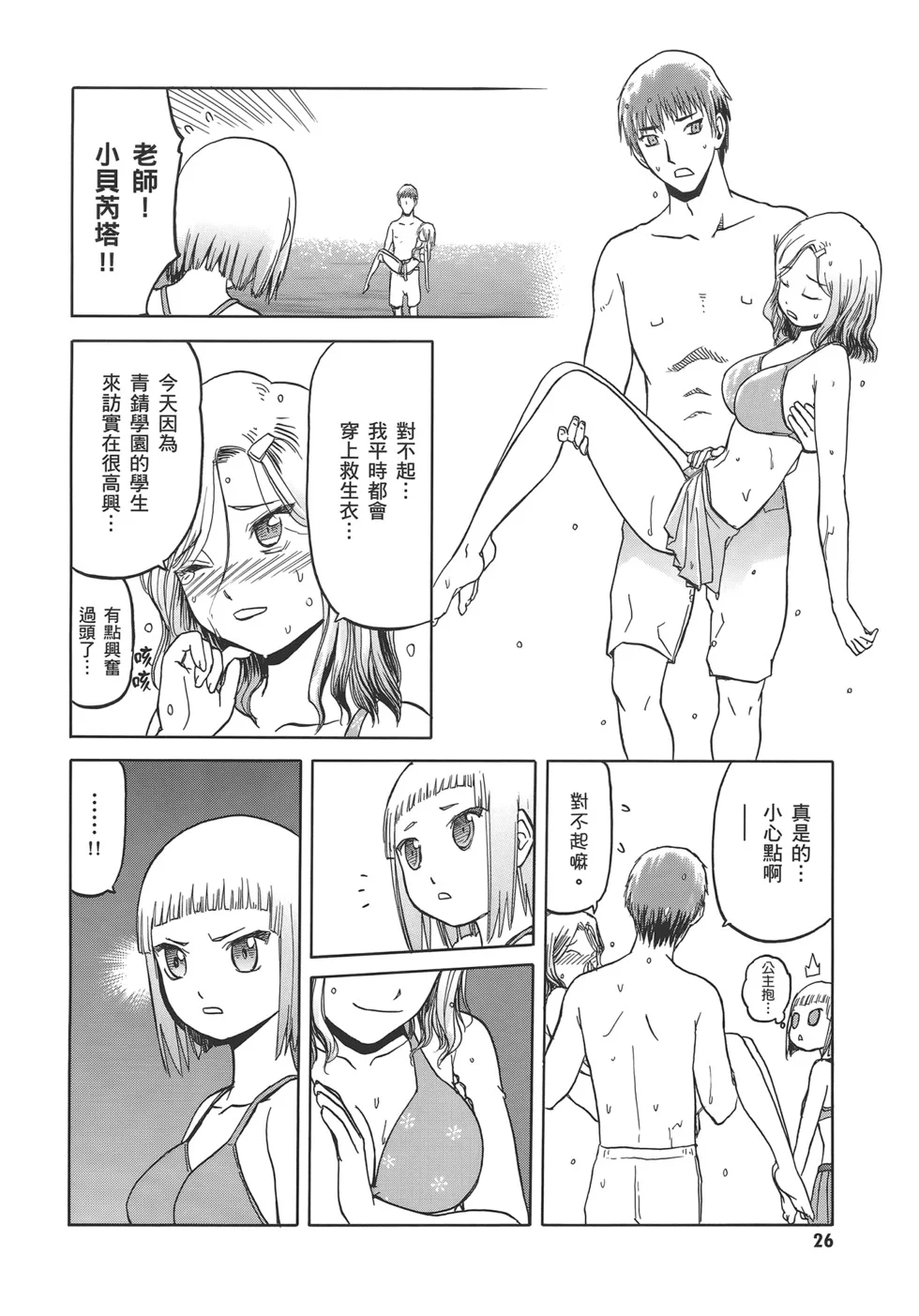 第90页