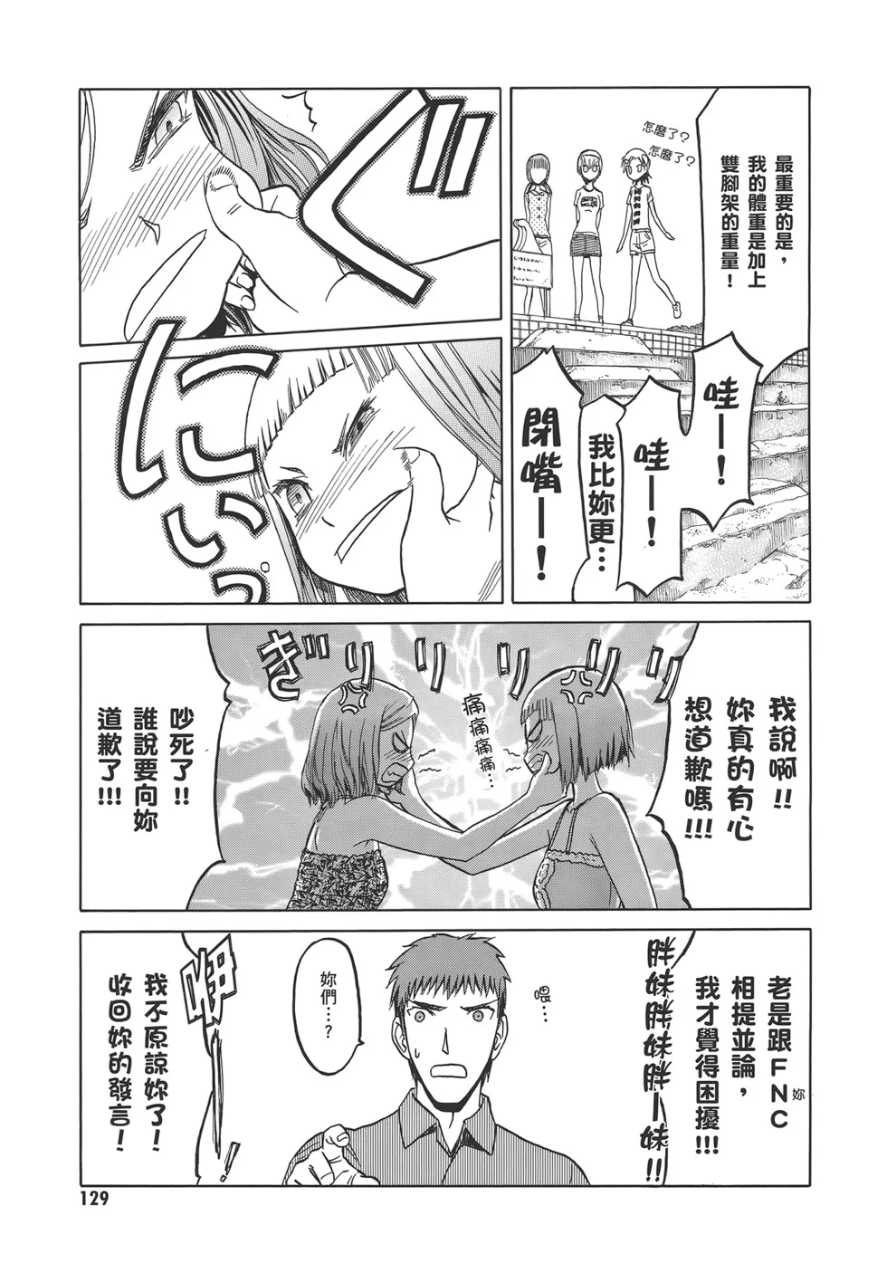 第399页