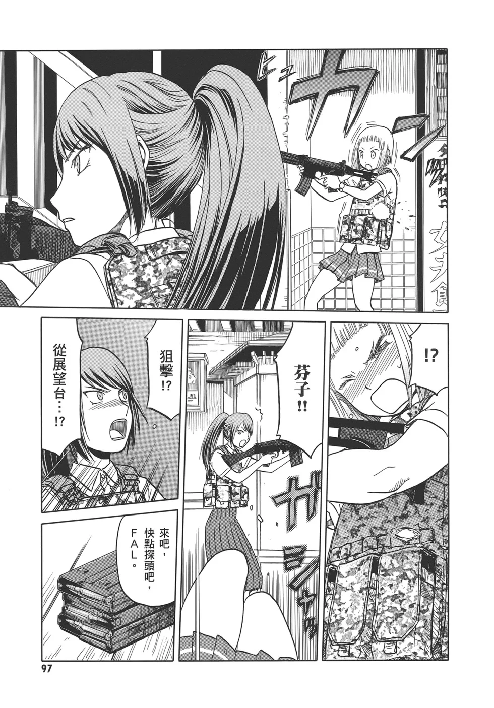 第303页