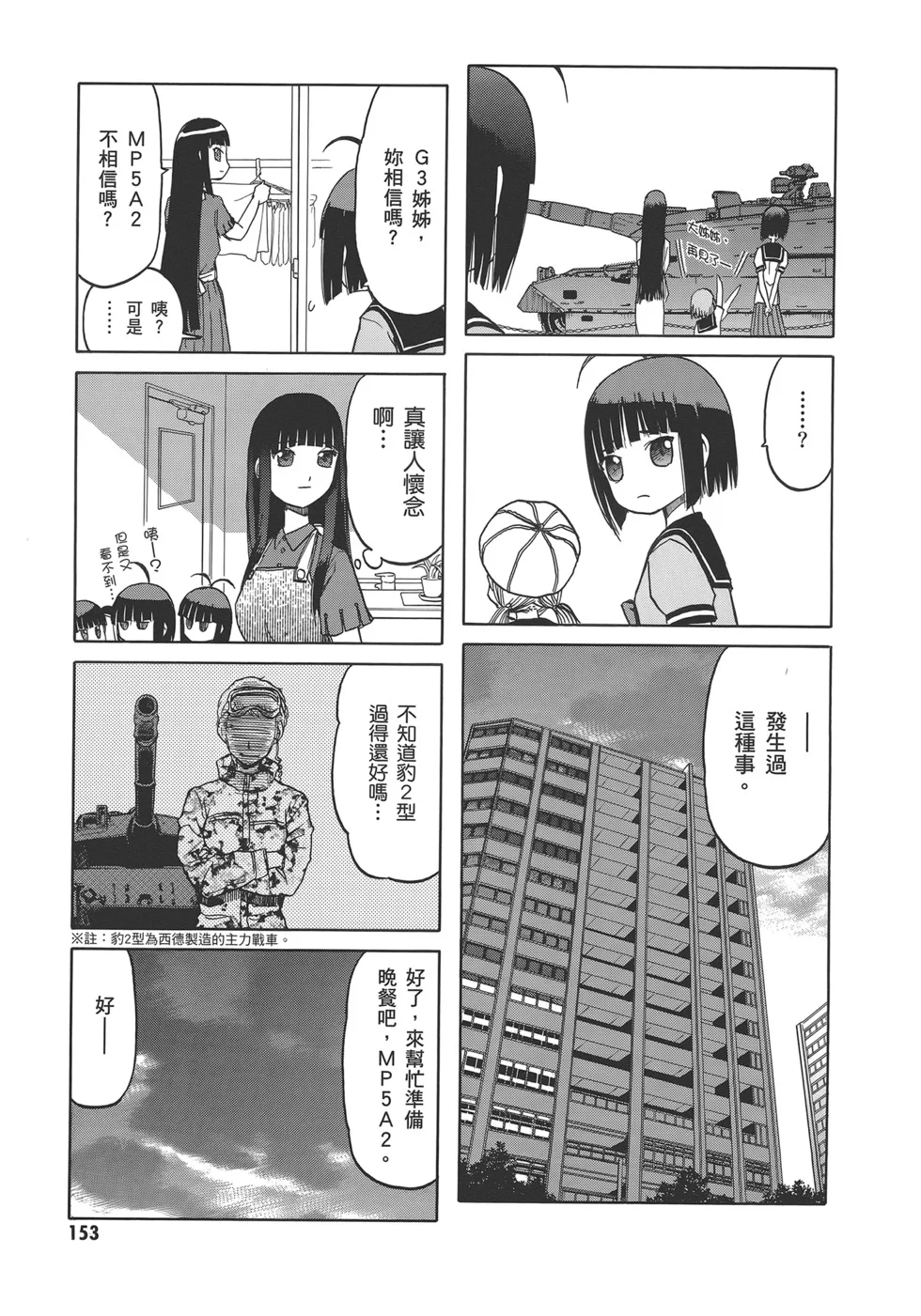 第471页