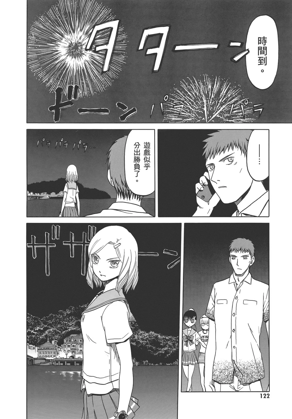 第378页