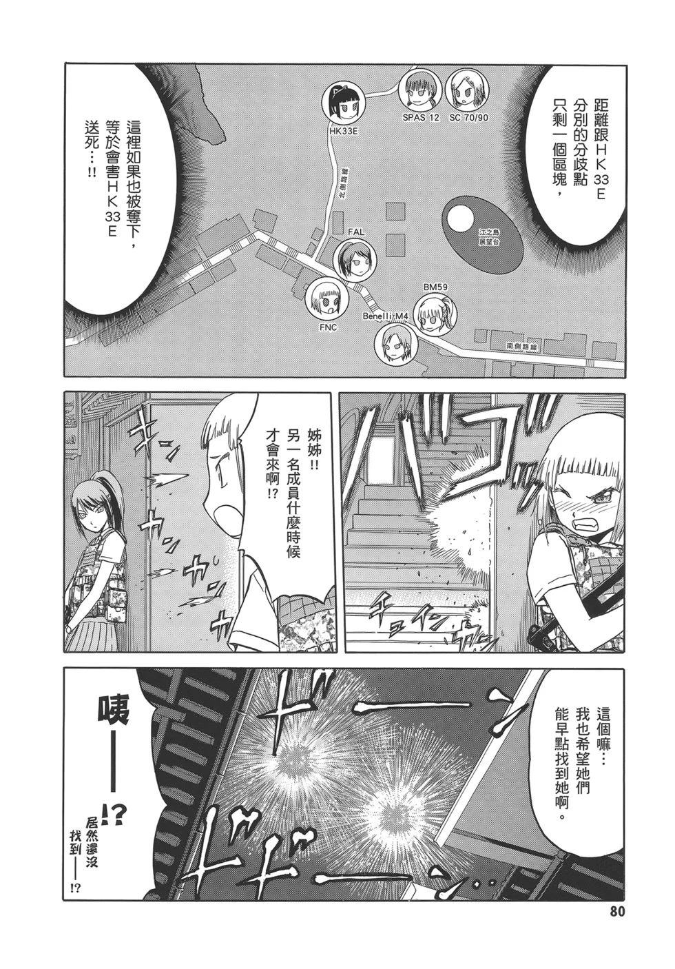 第252页