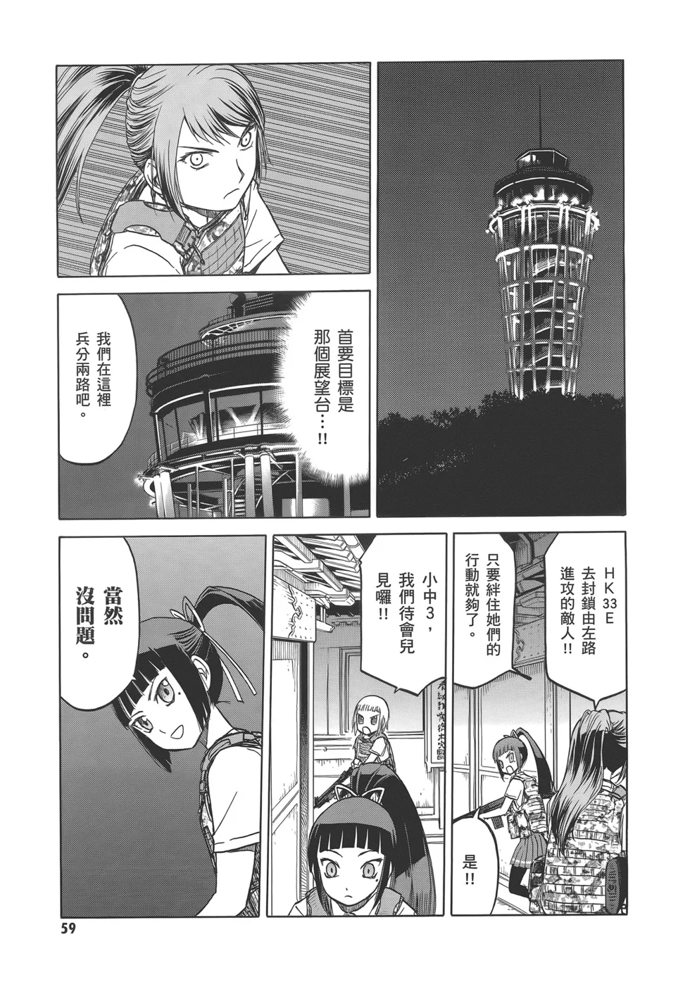 第189页