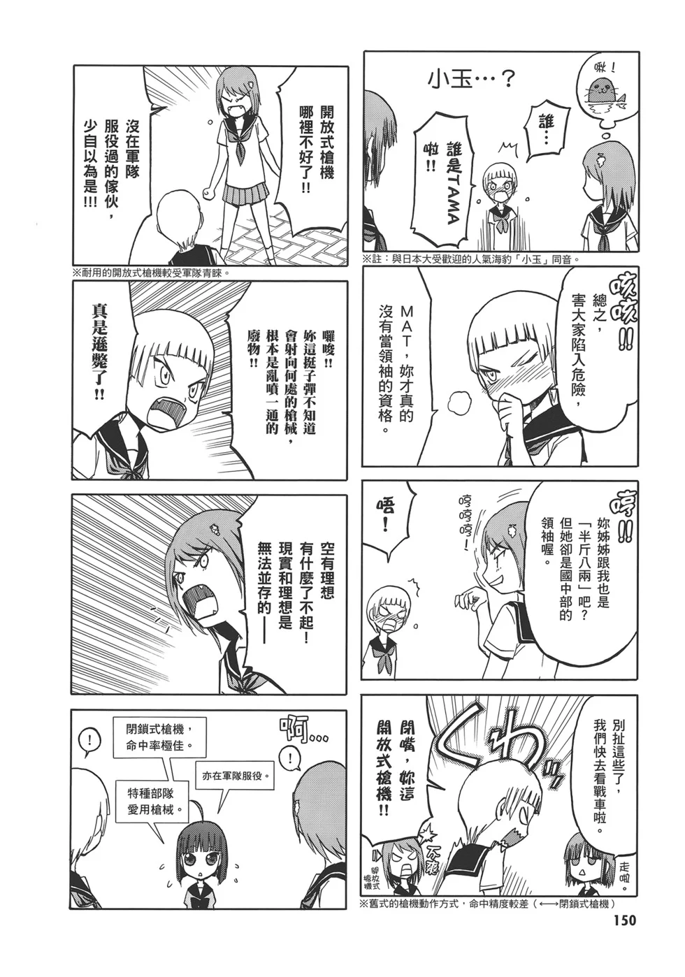 第462页