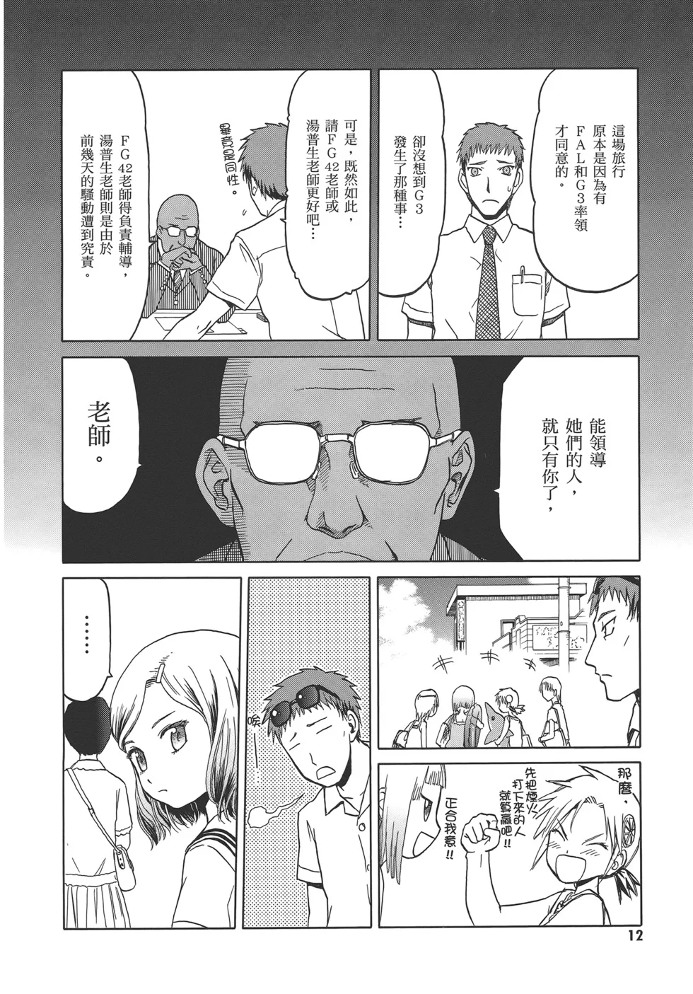 第48页