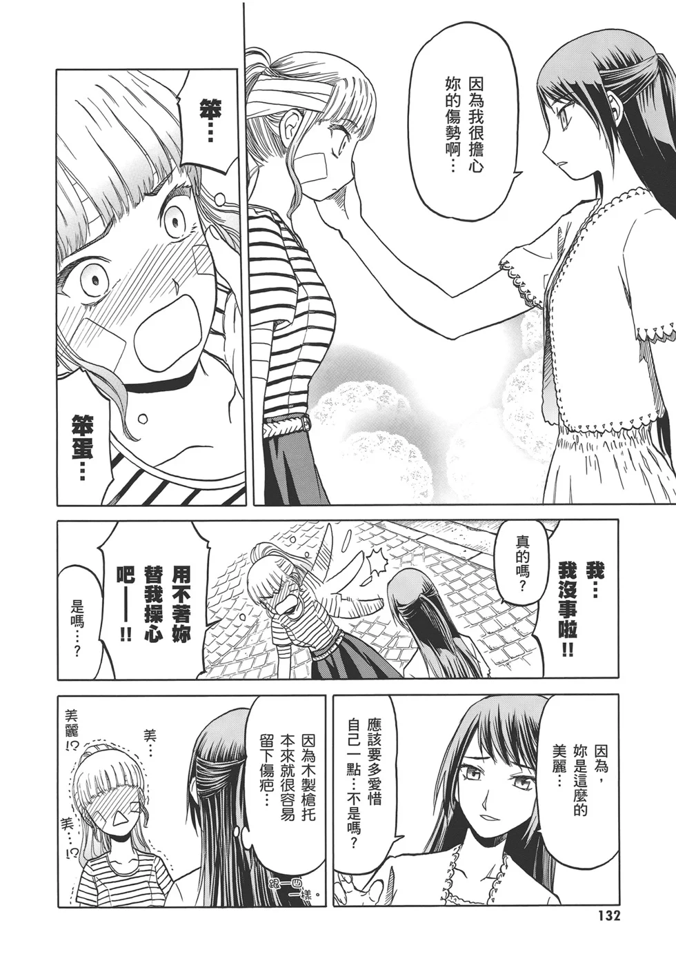 第408页