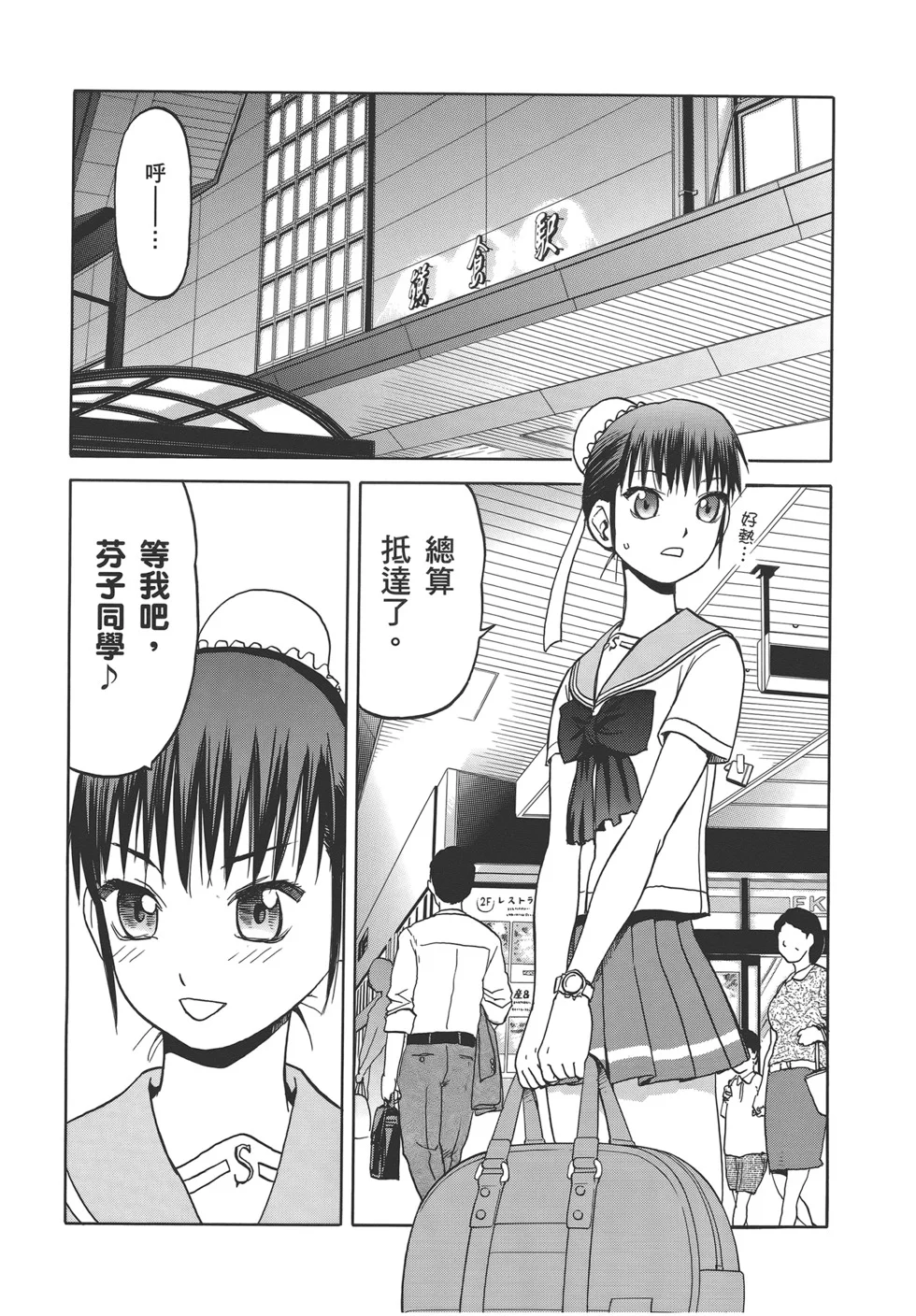 第108页