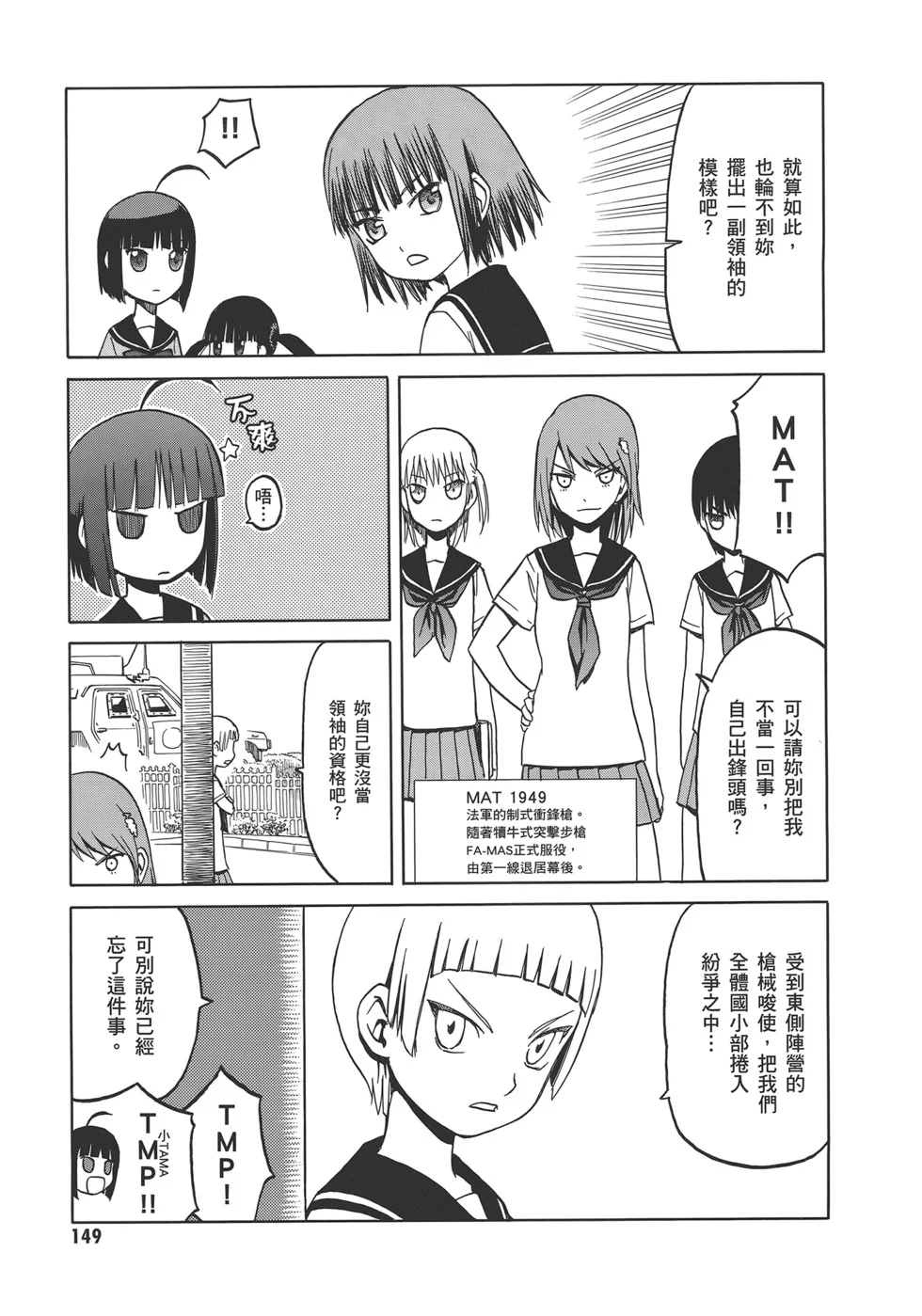 第459页
