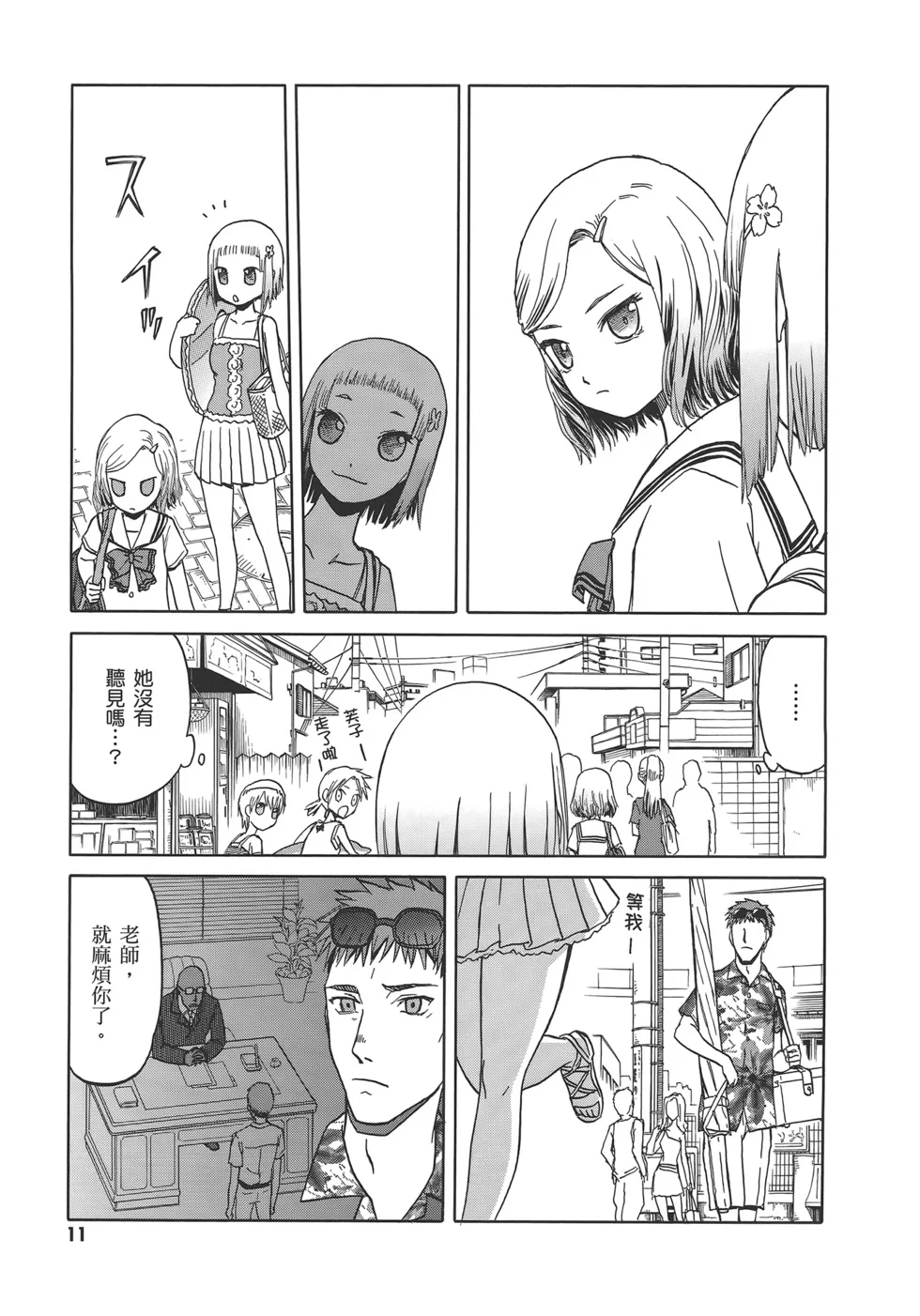 第45页