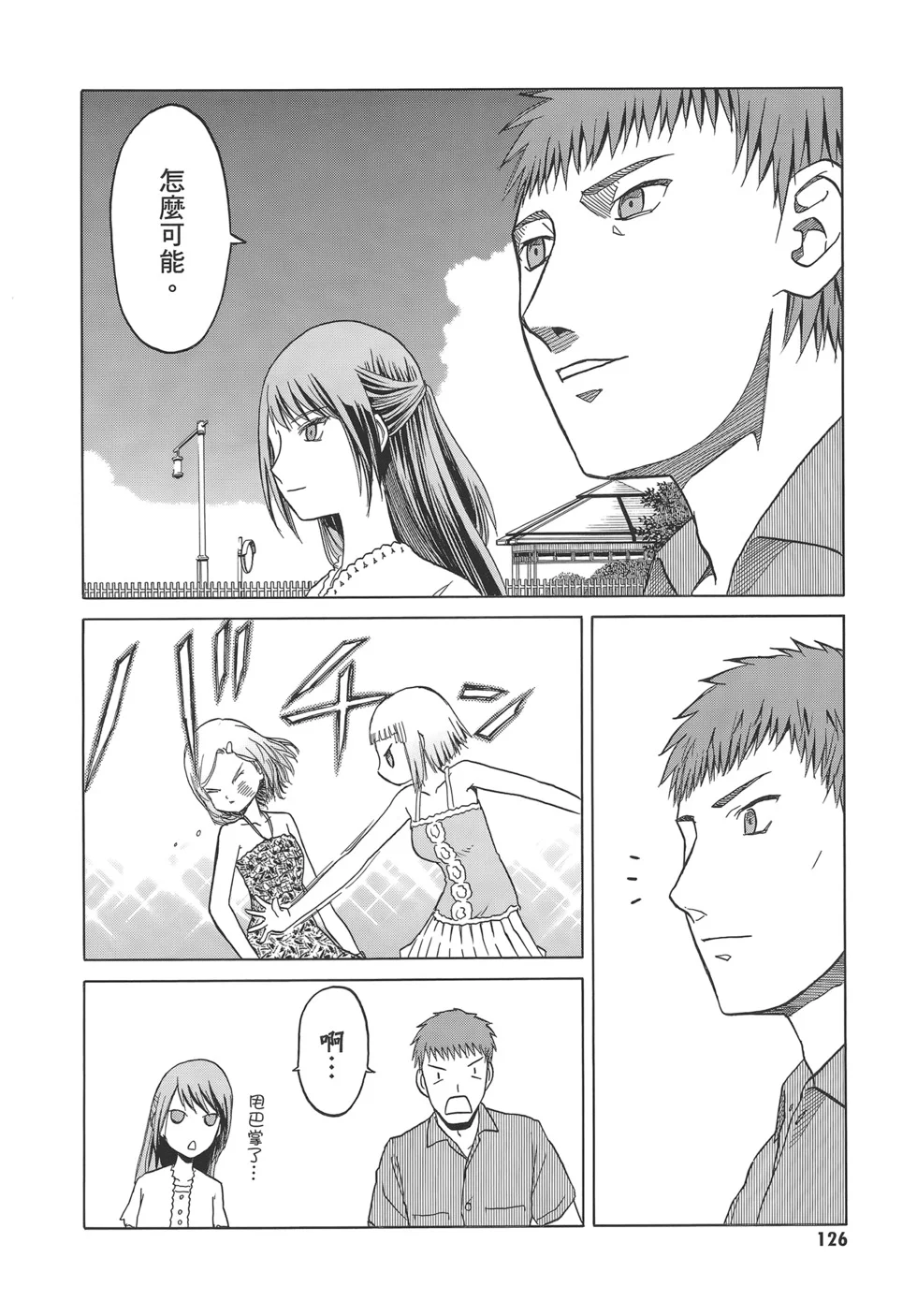 第390页