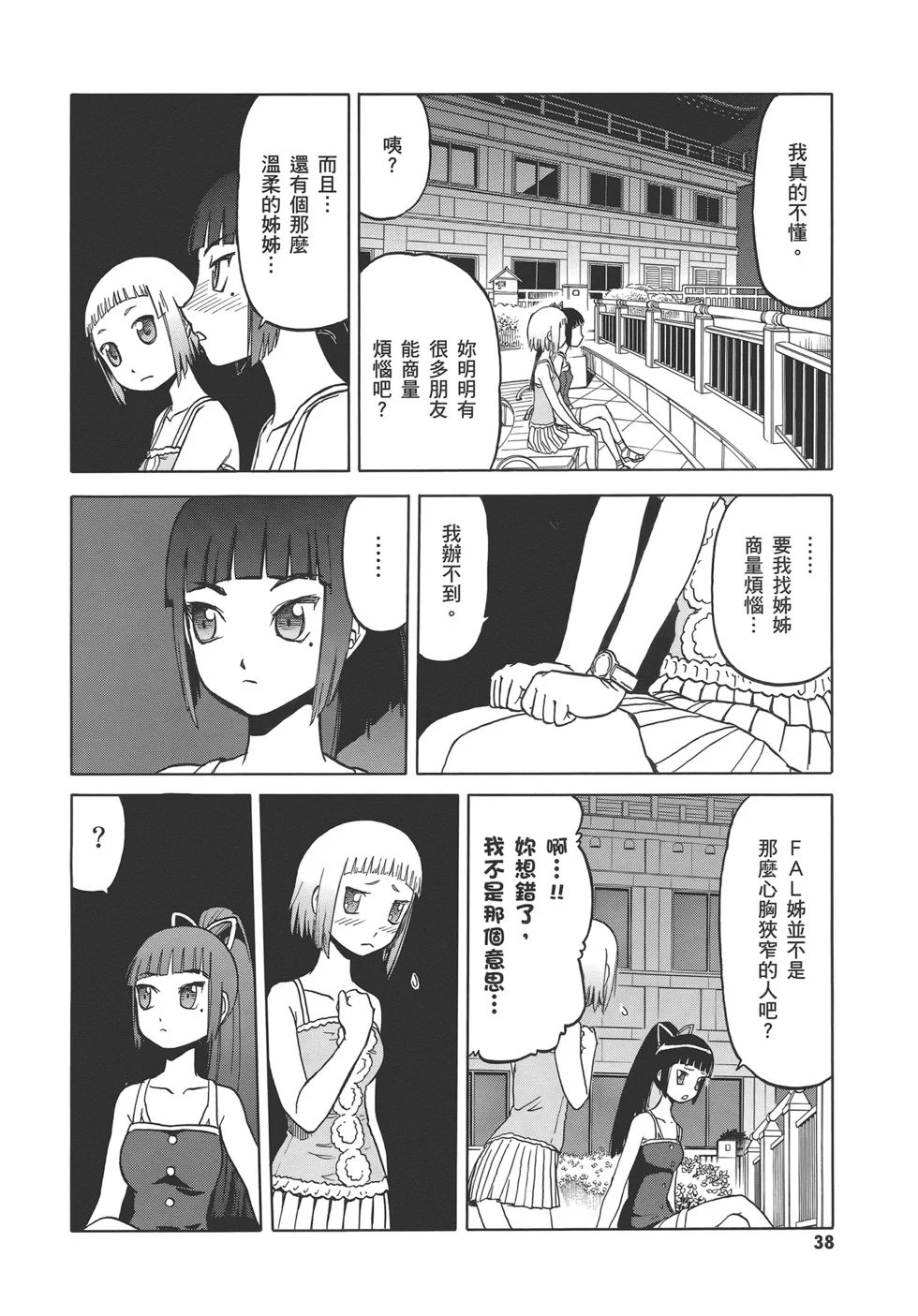 第126页