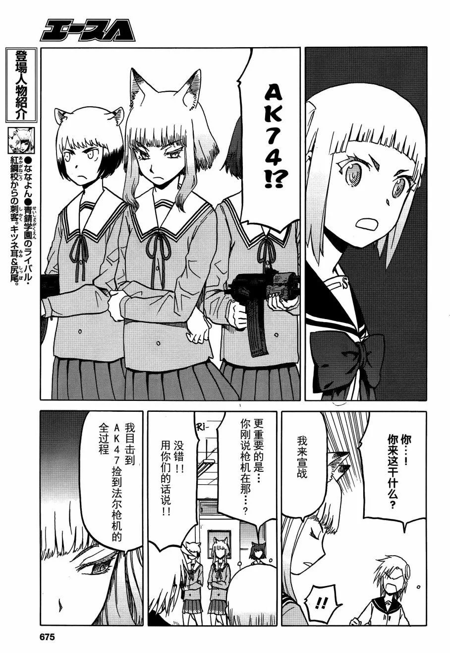 第45页