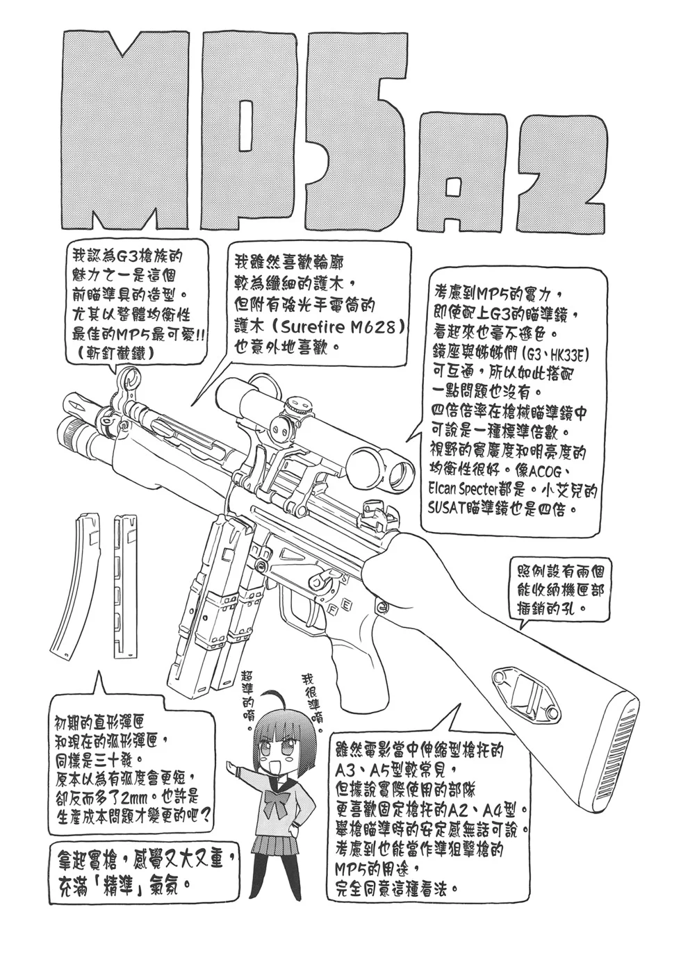 第474页