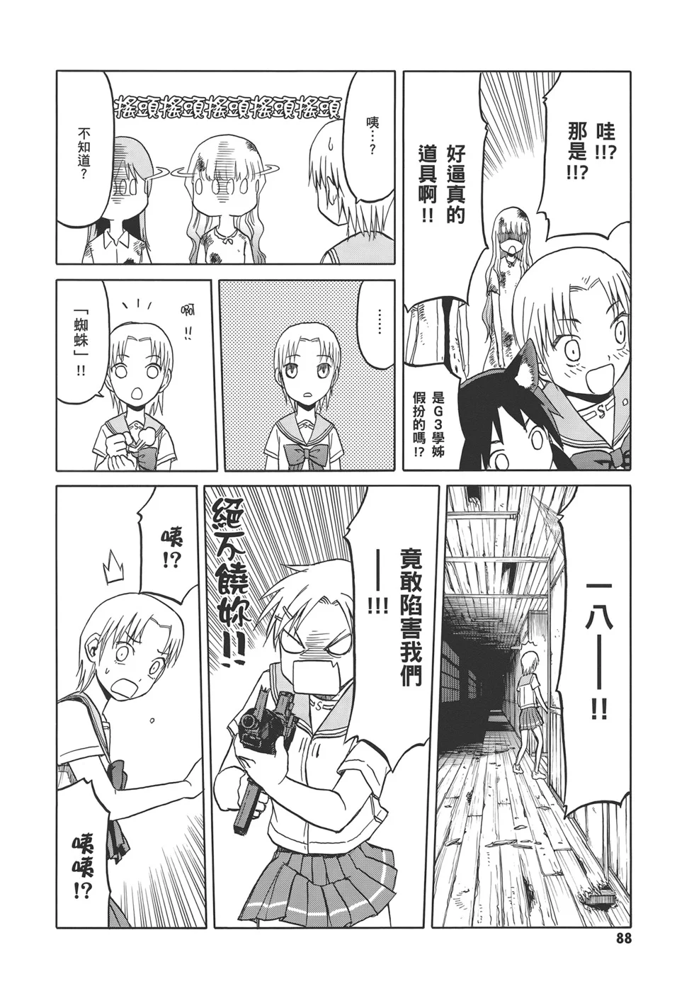 第276页