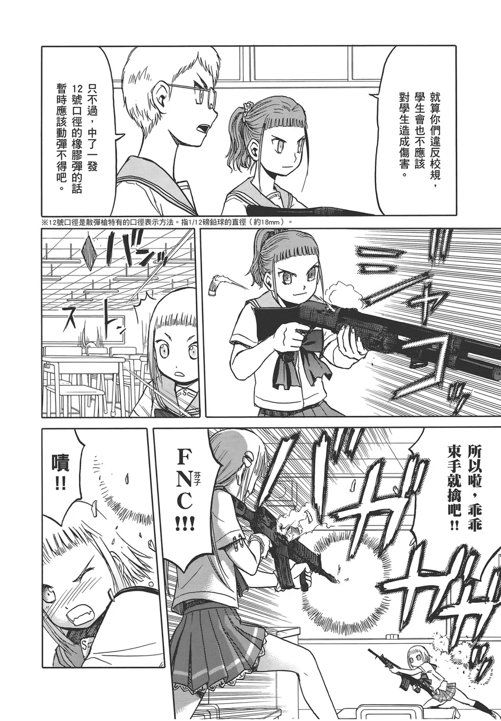 第54页