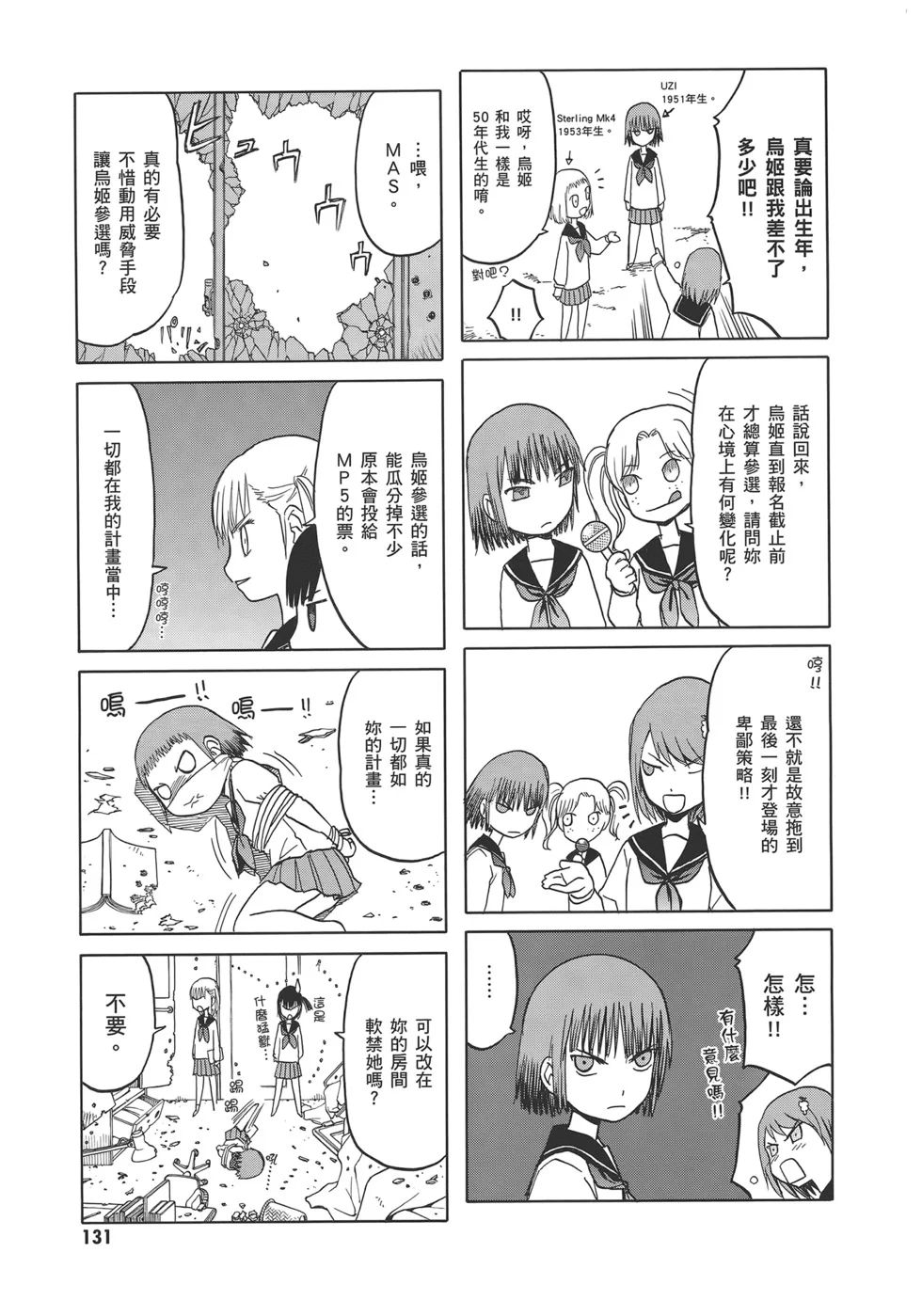 第405页