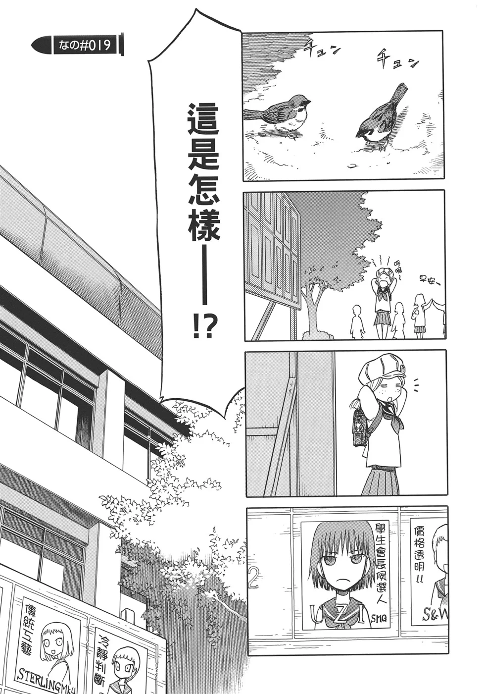 第399页