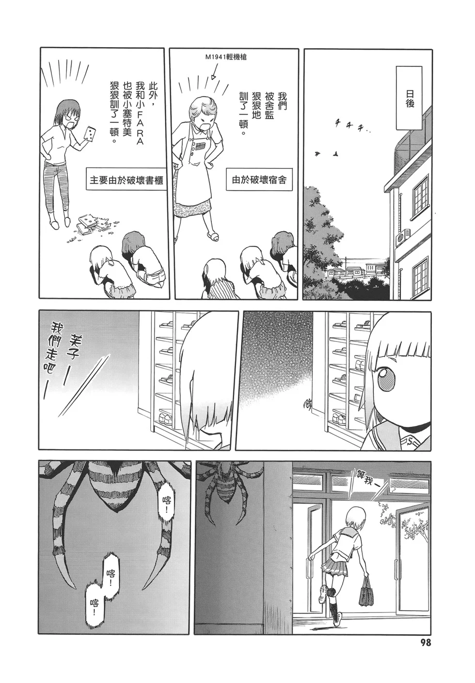 第306页