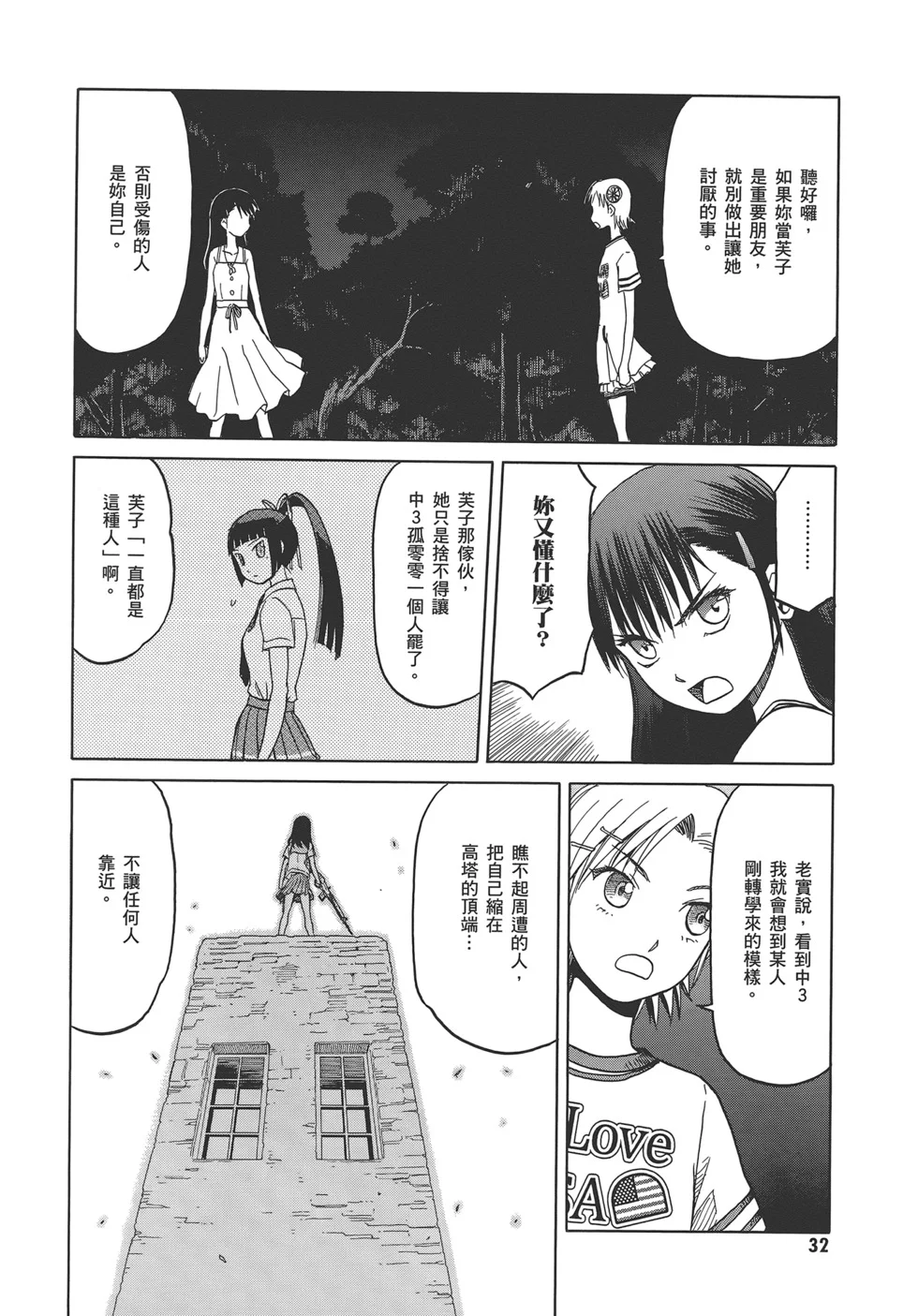 第108页