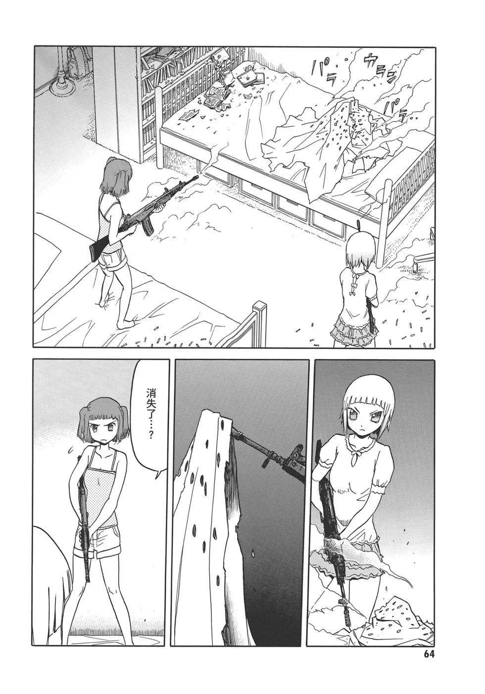 第204页