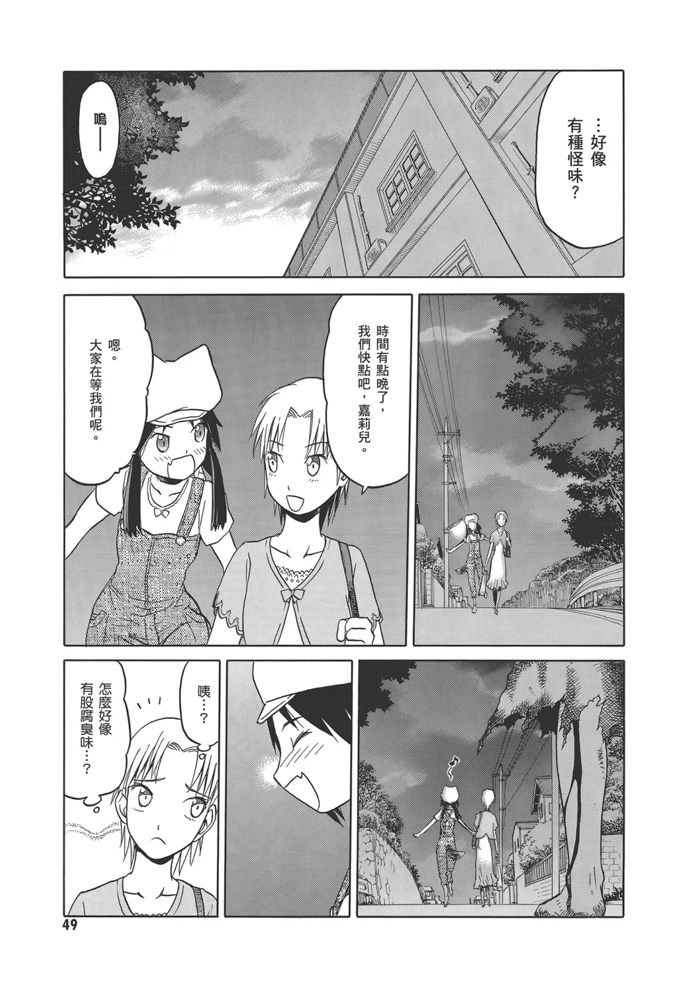 第159页