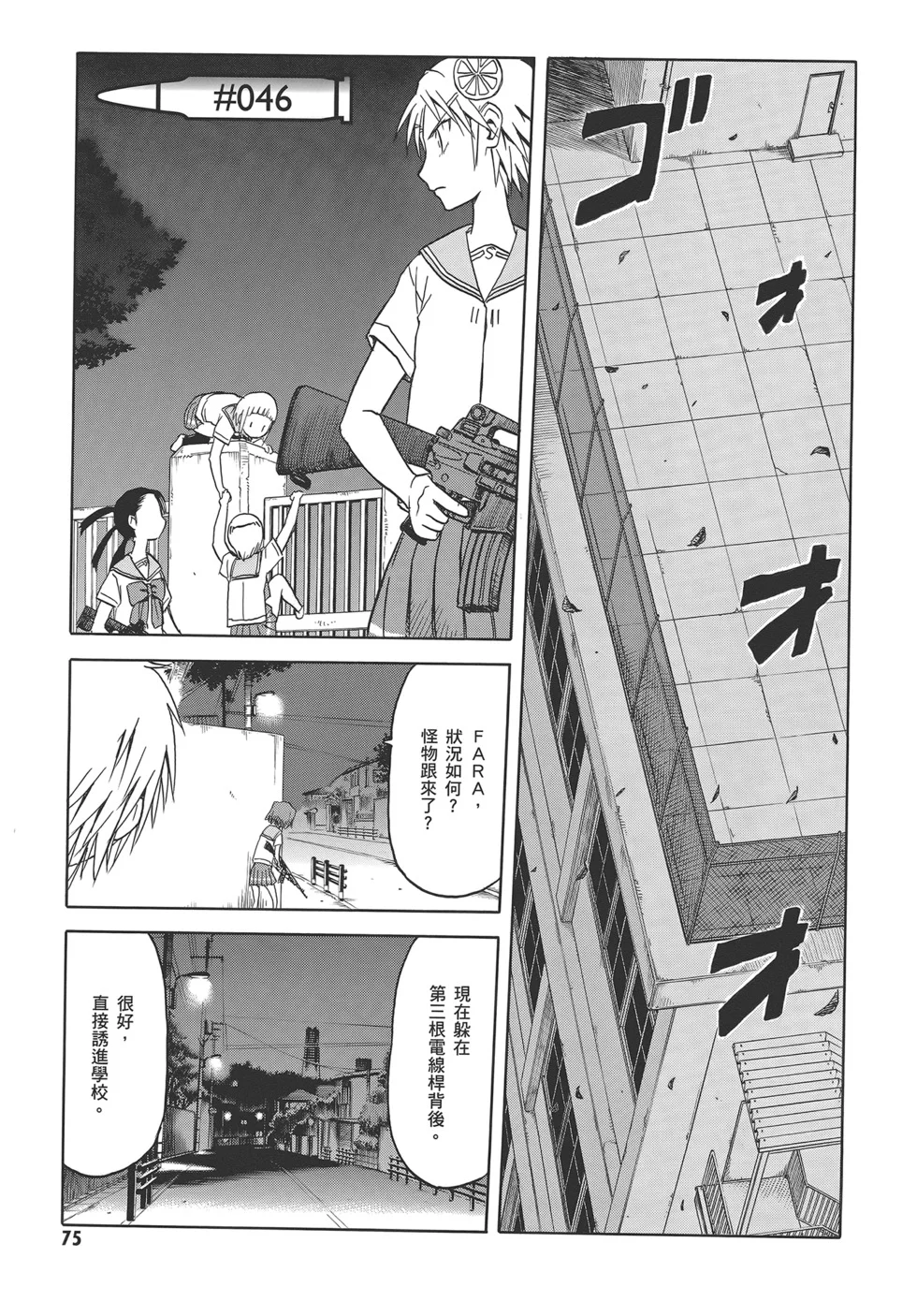 第237页