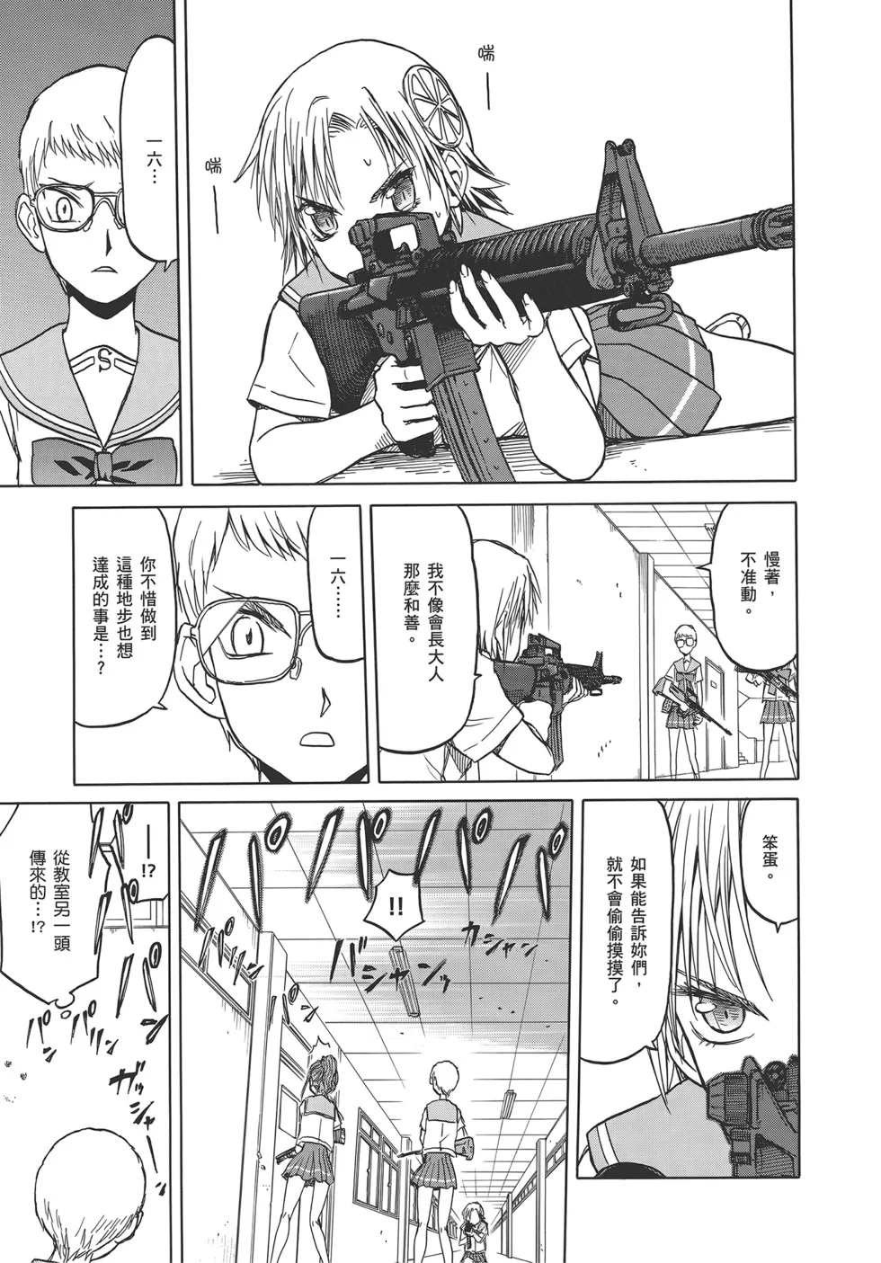 第63页