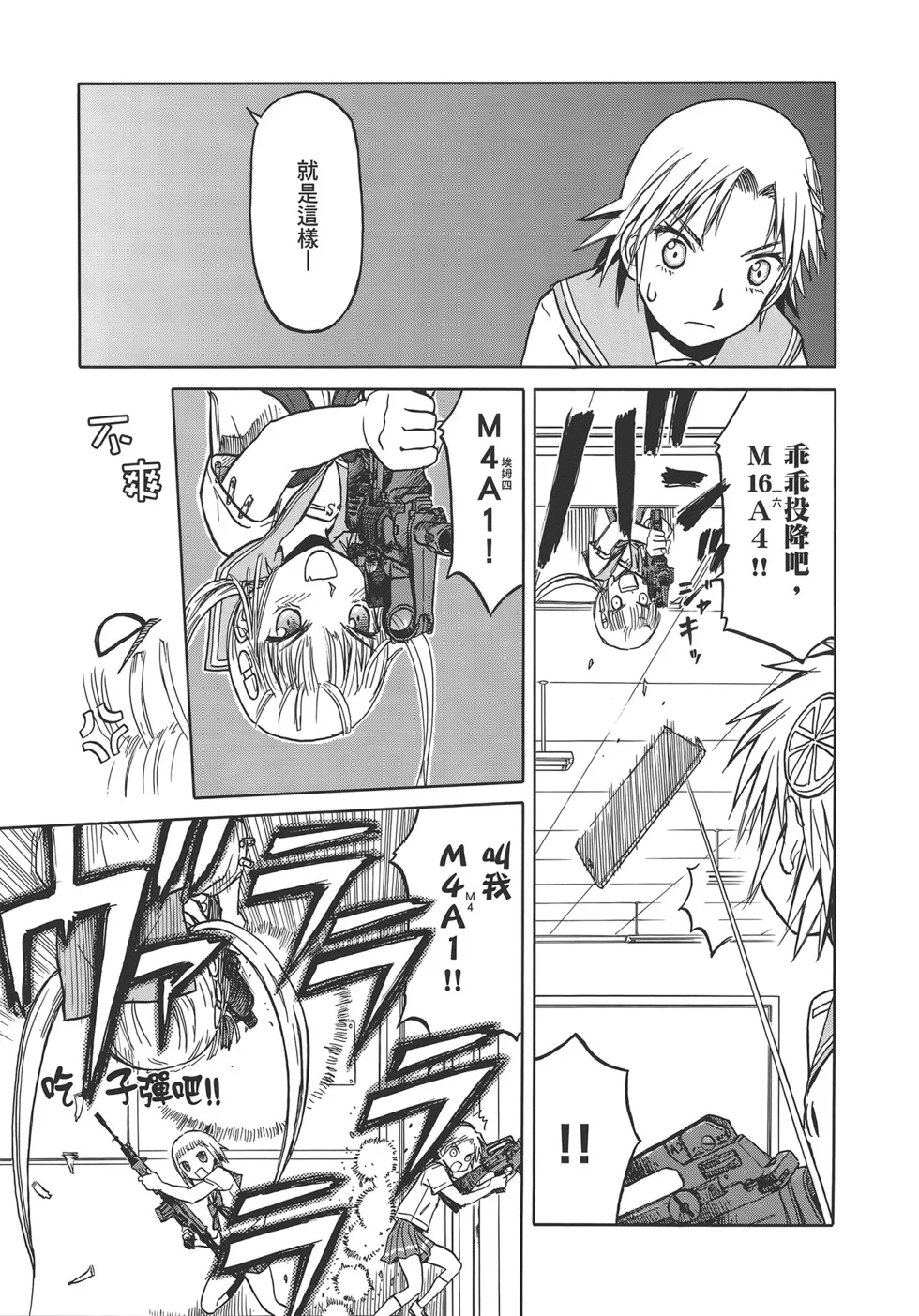 第45页