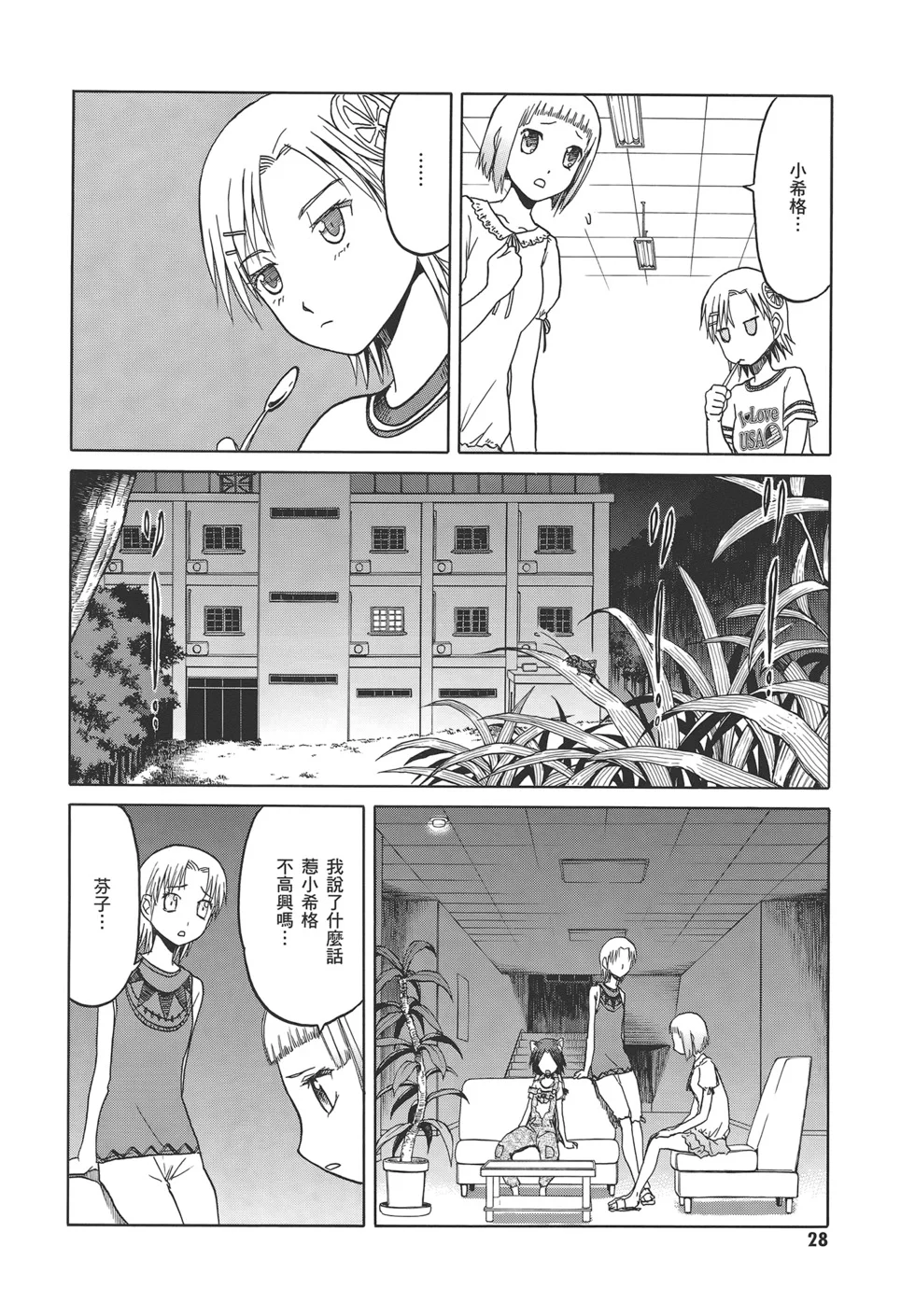 第96页