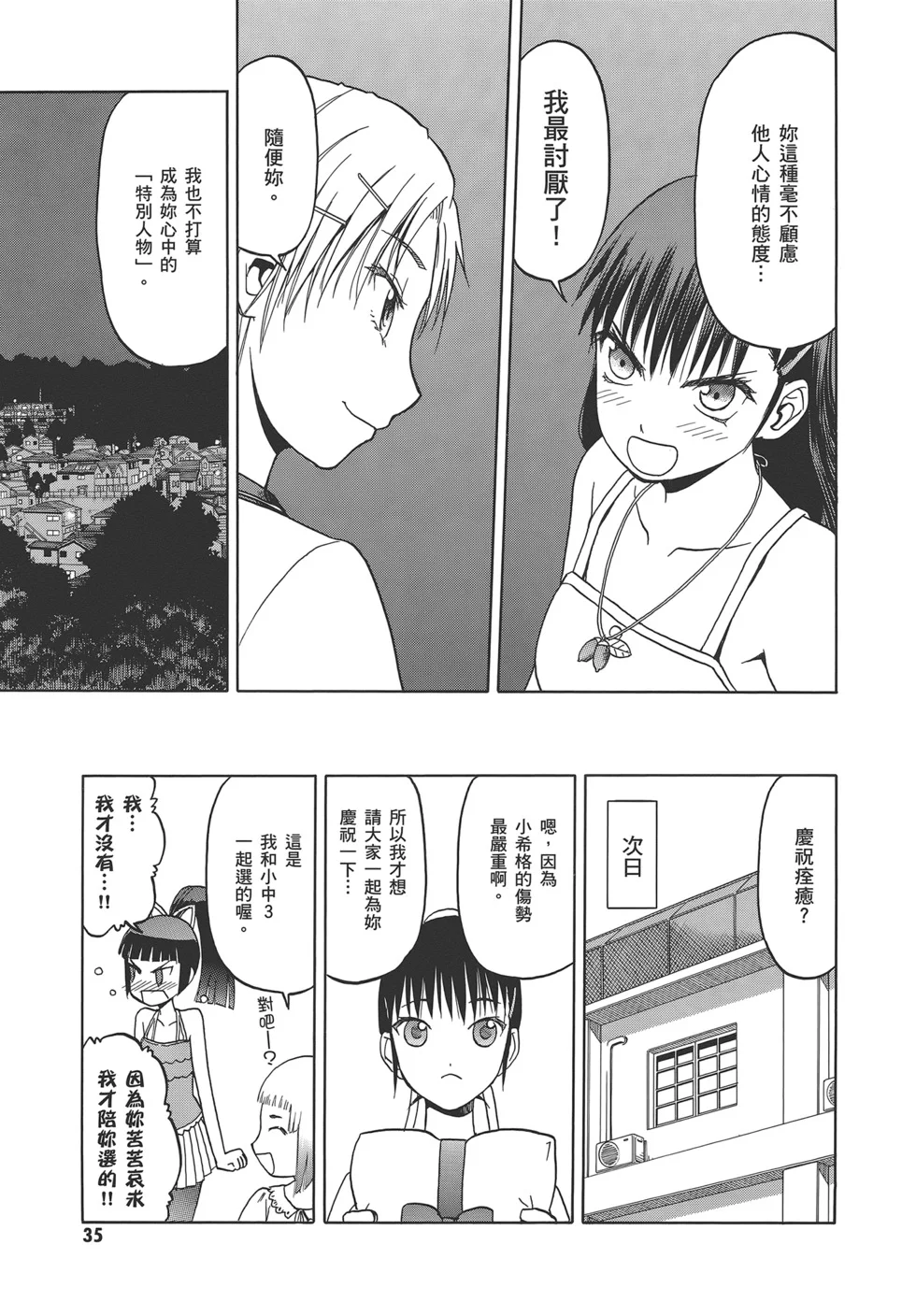 第117页