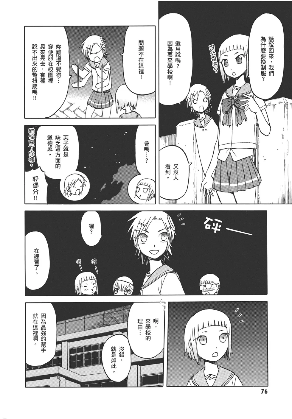 第240页