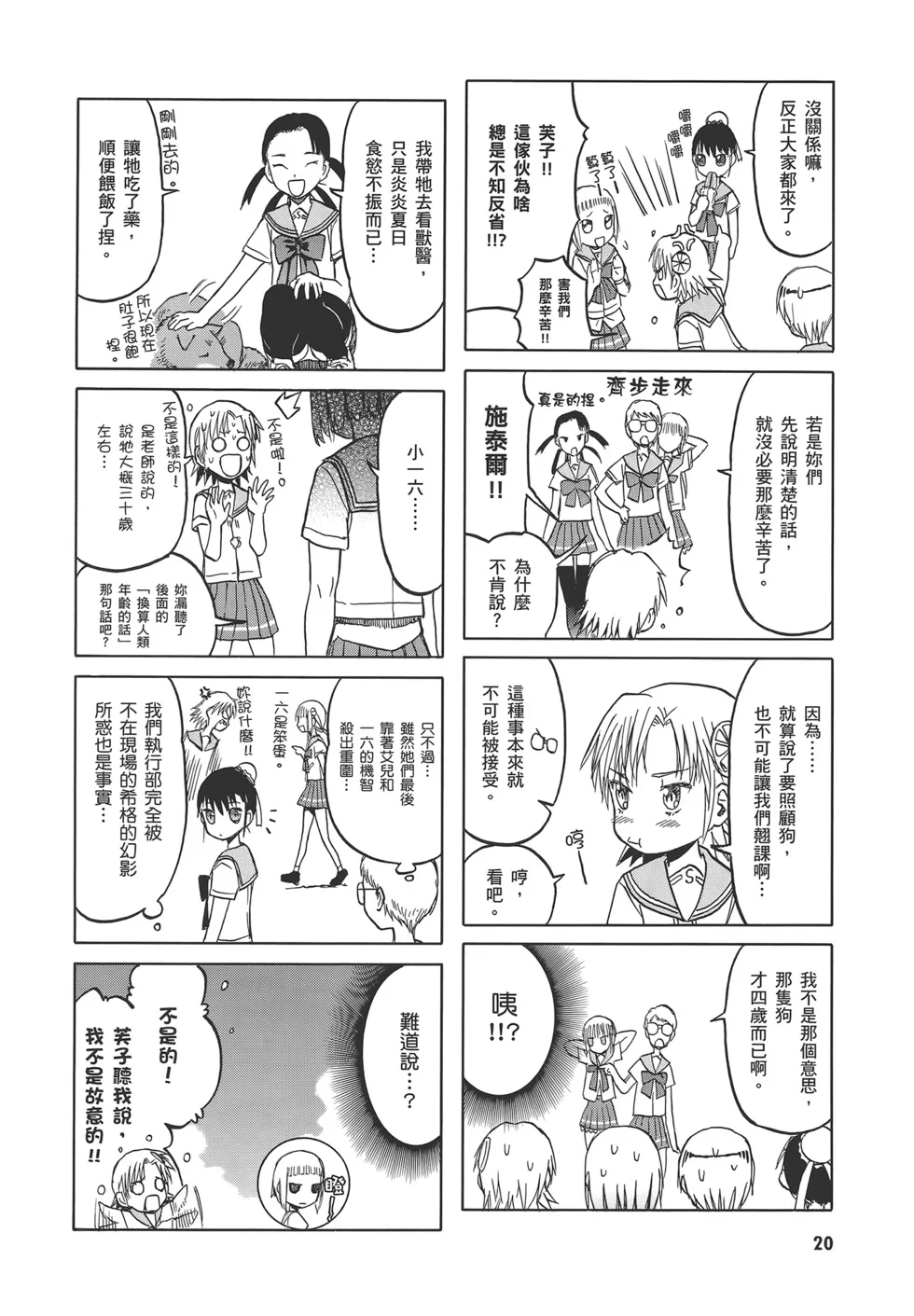 第72页