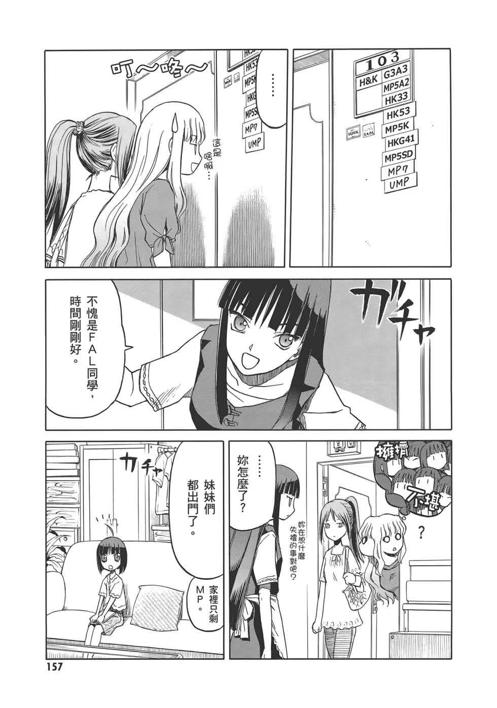 第483页