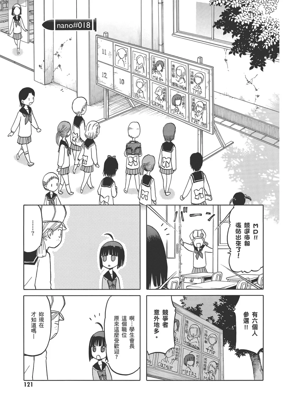 第375页