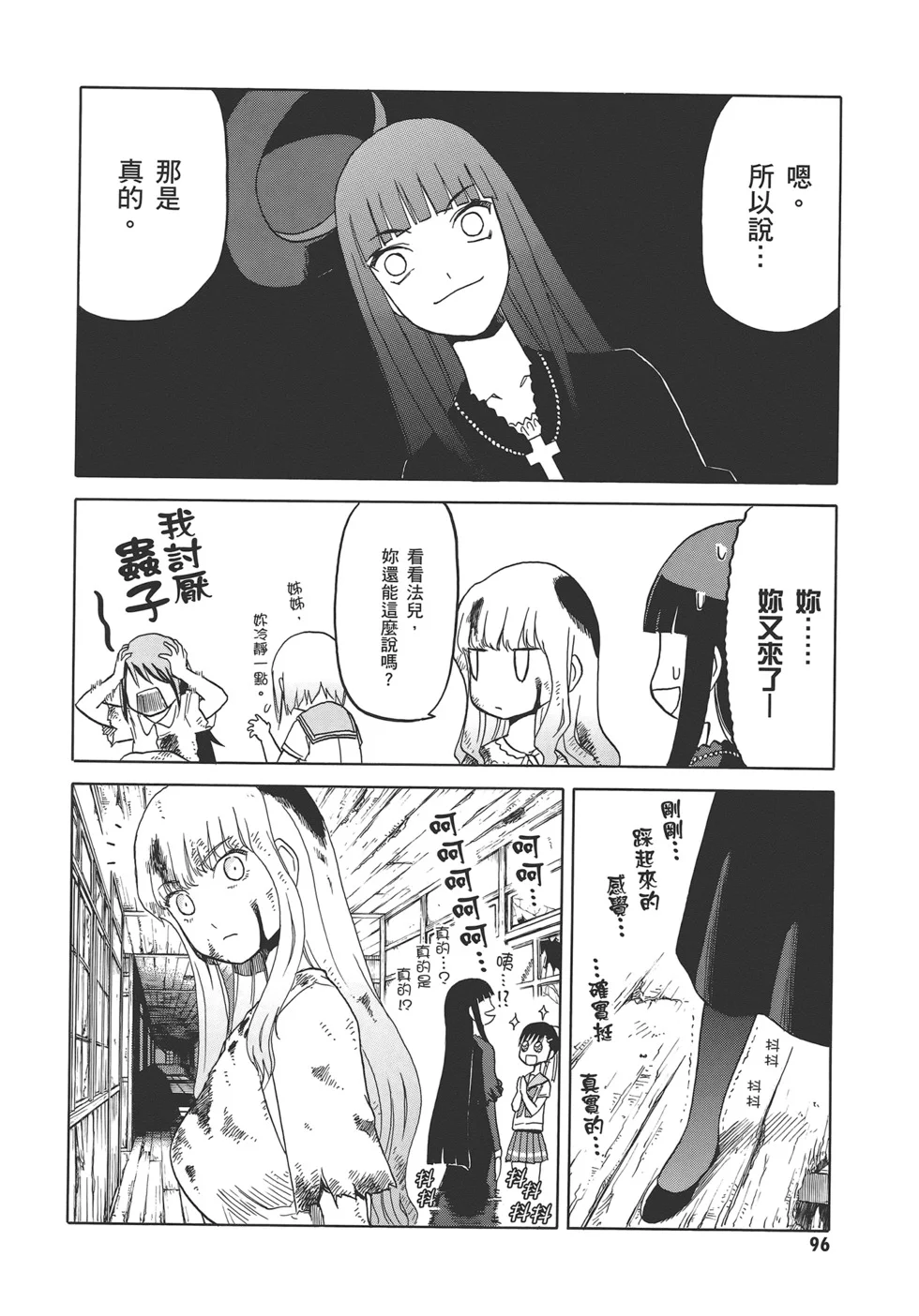 第300页