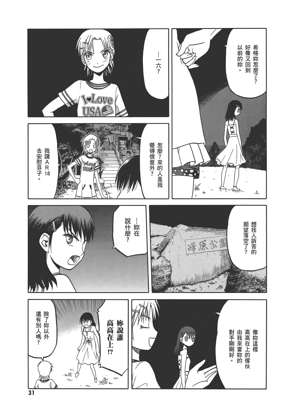 第105页