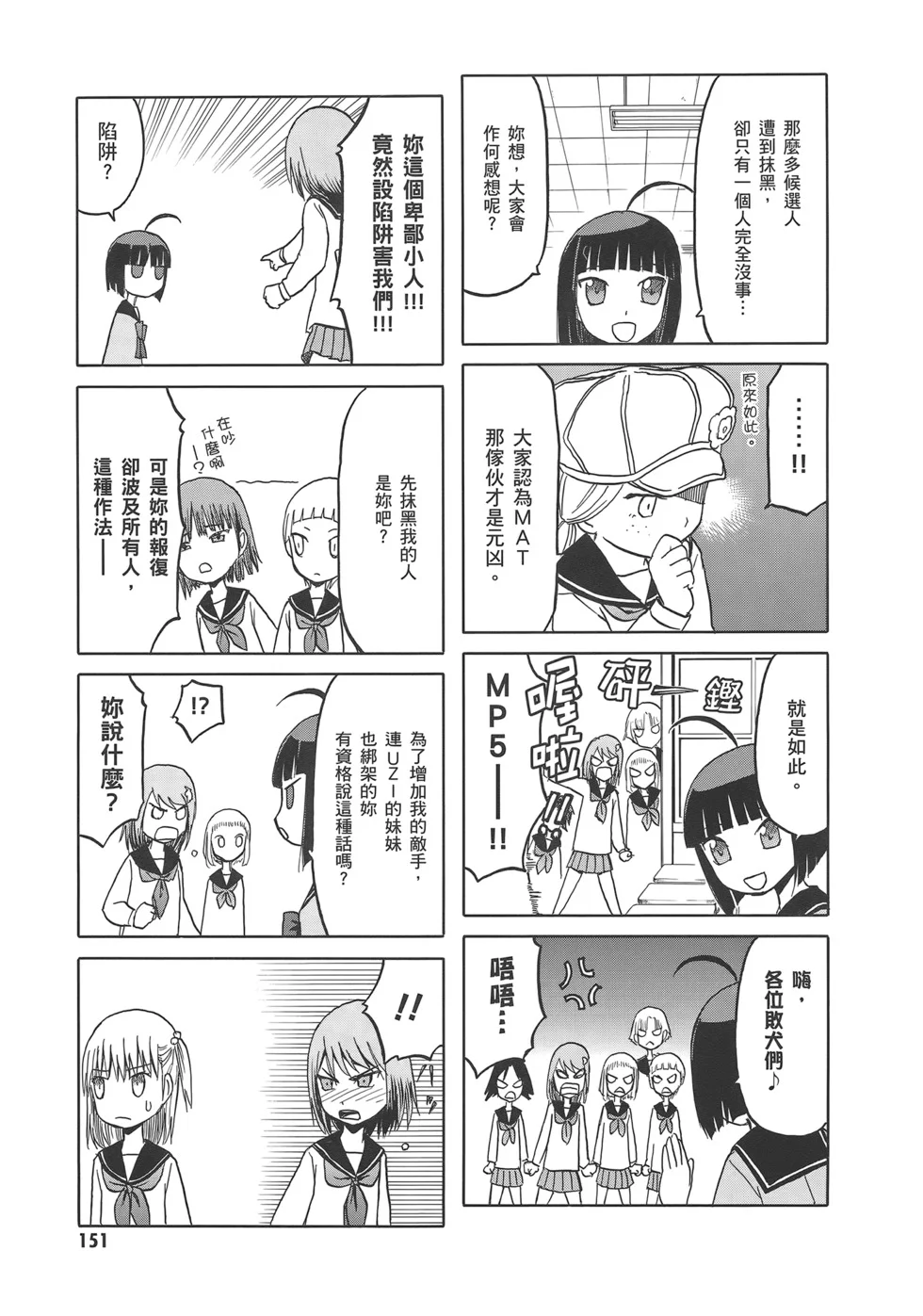 第465页