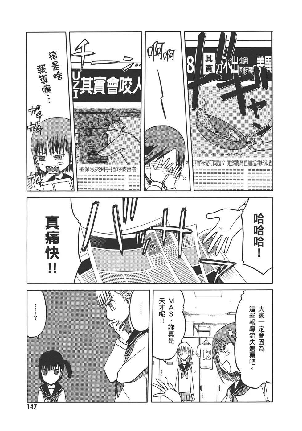 第453页