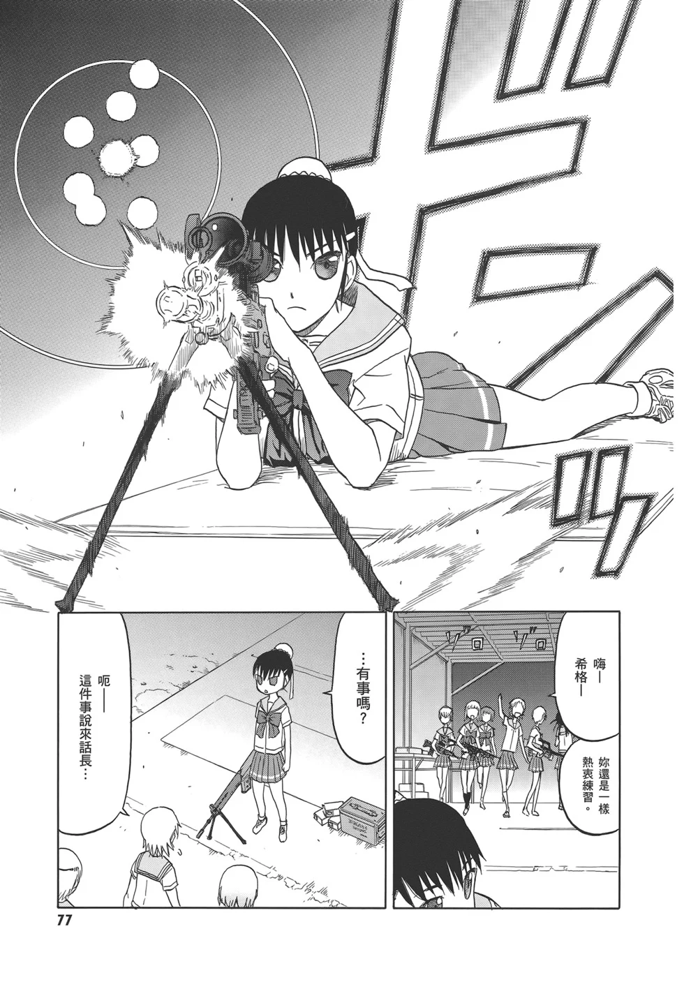 第243页