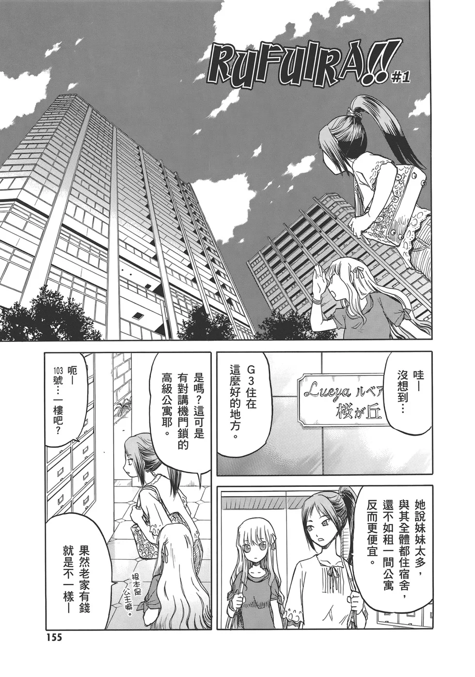 第477页