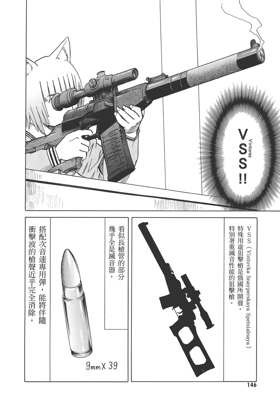 第450页