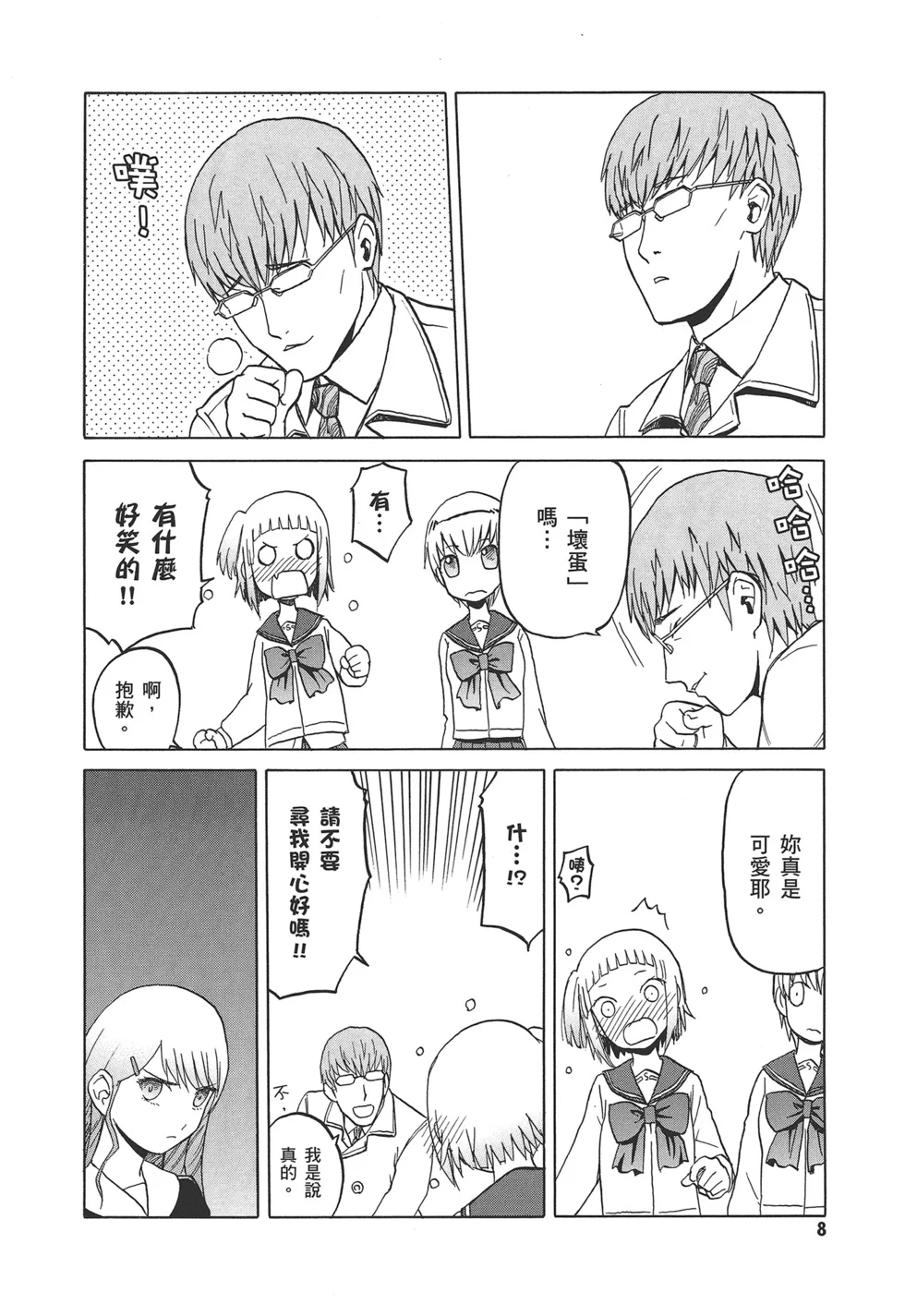 第36页