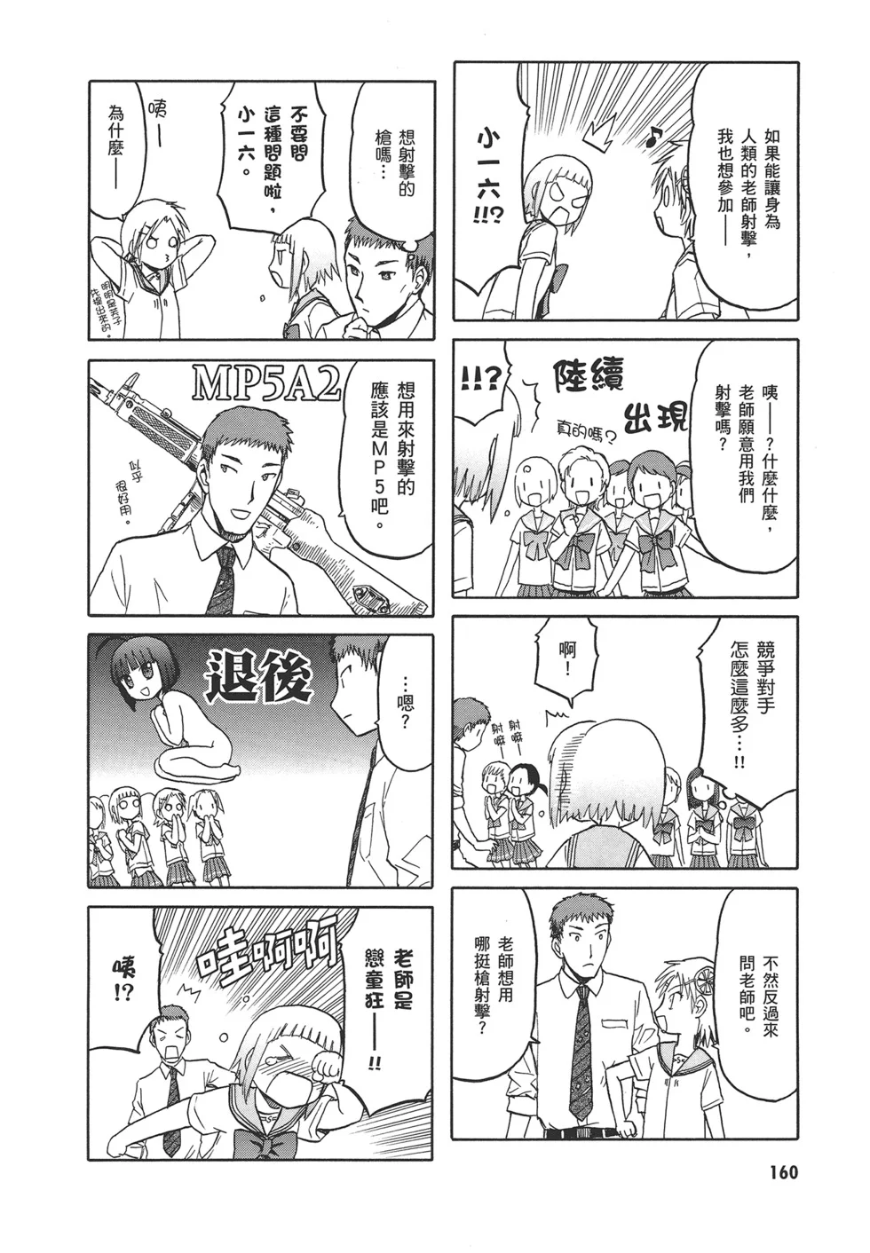 第492页