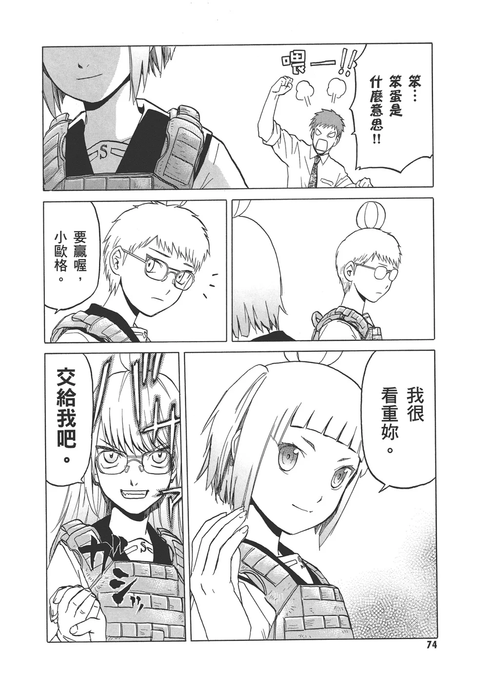 第234页