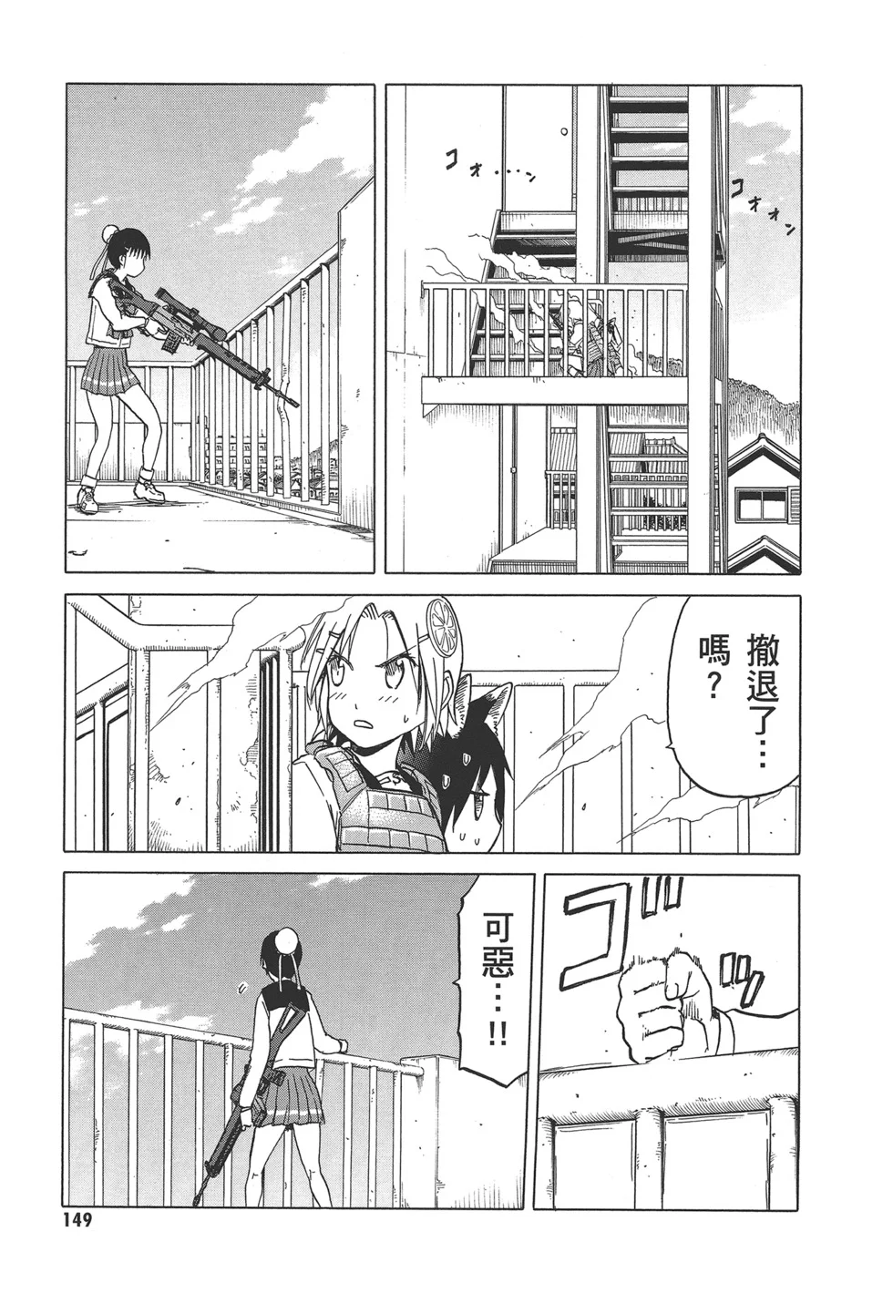 第459页