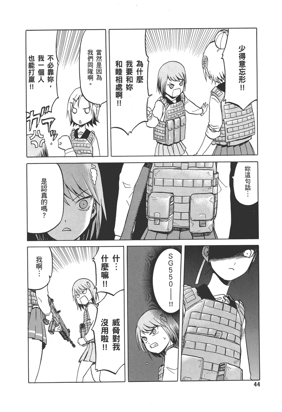 第144页