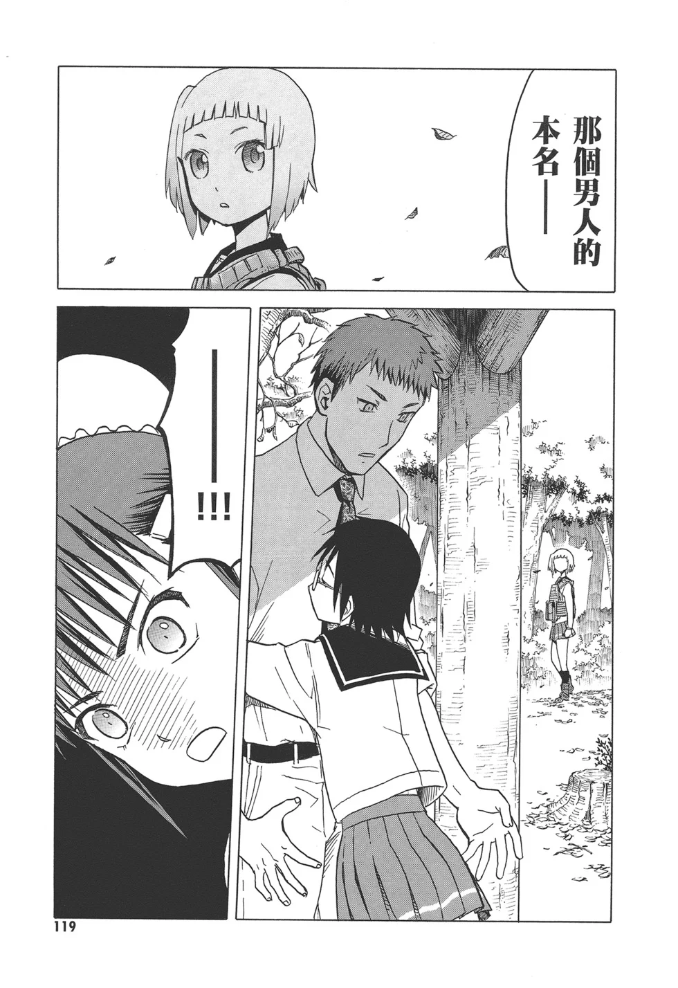 第369页