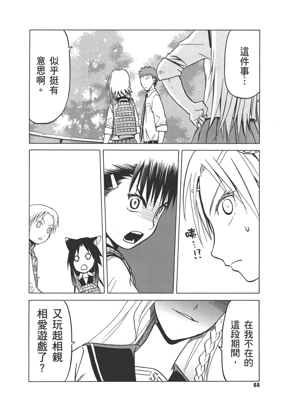 第276页