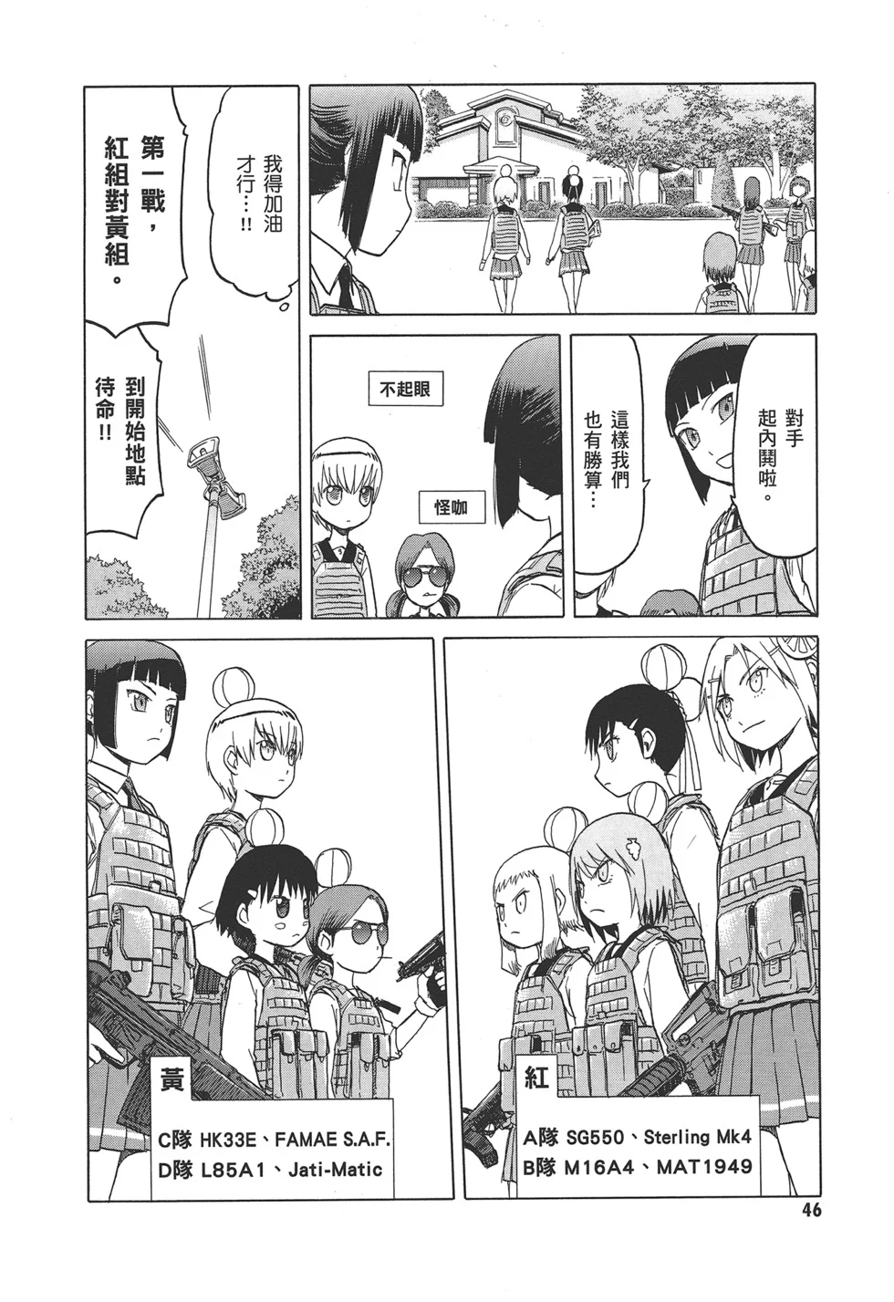 第150页
