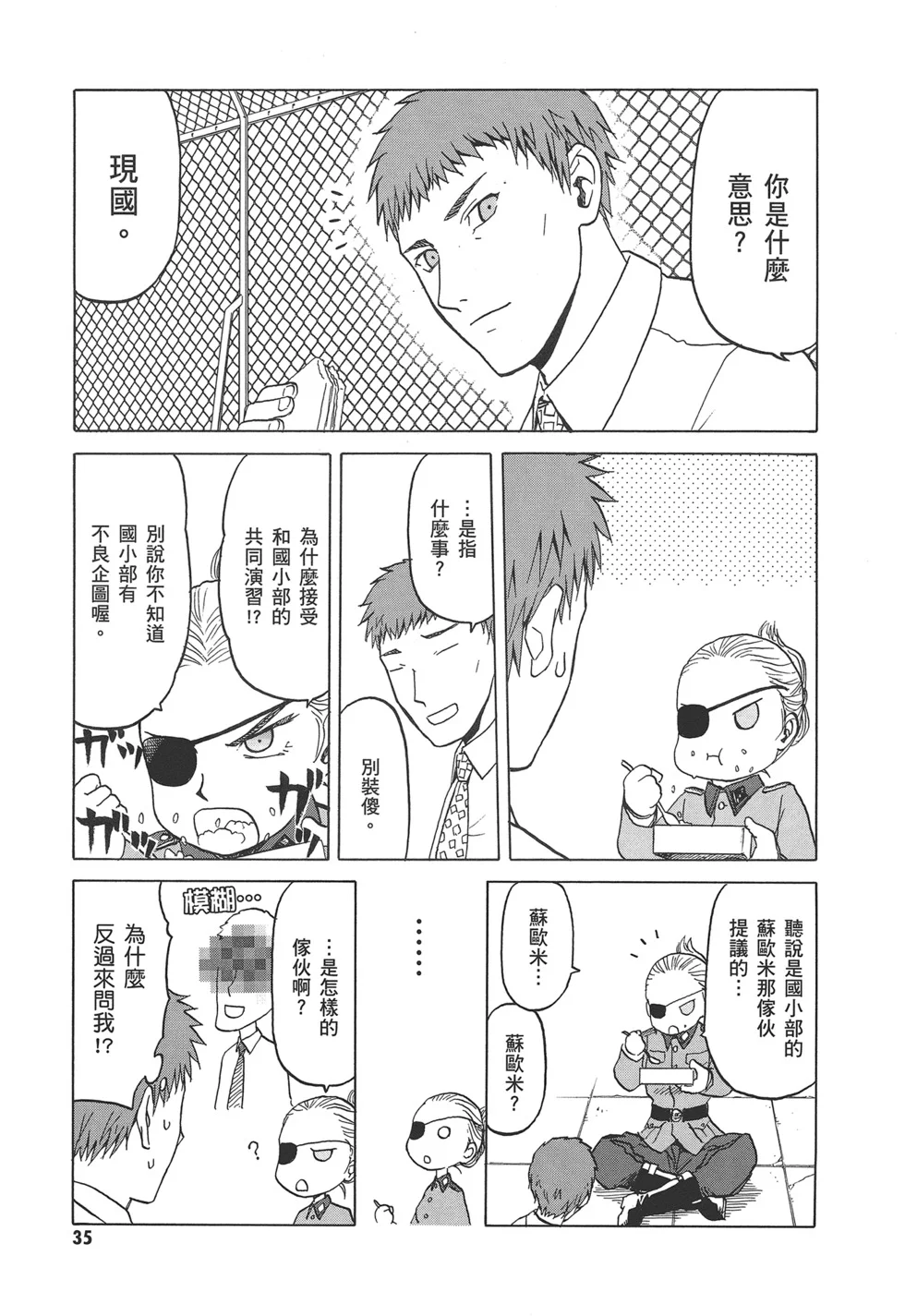 第117页